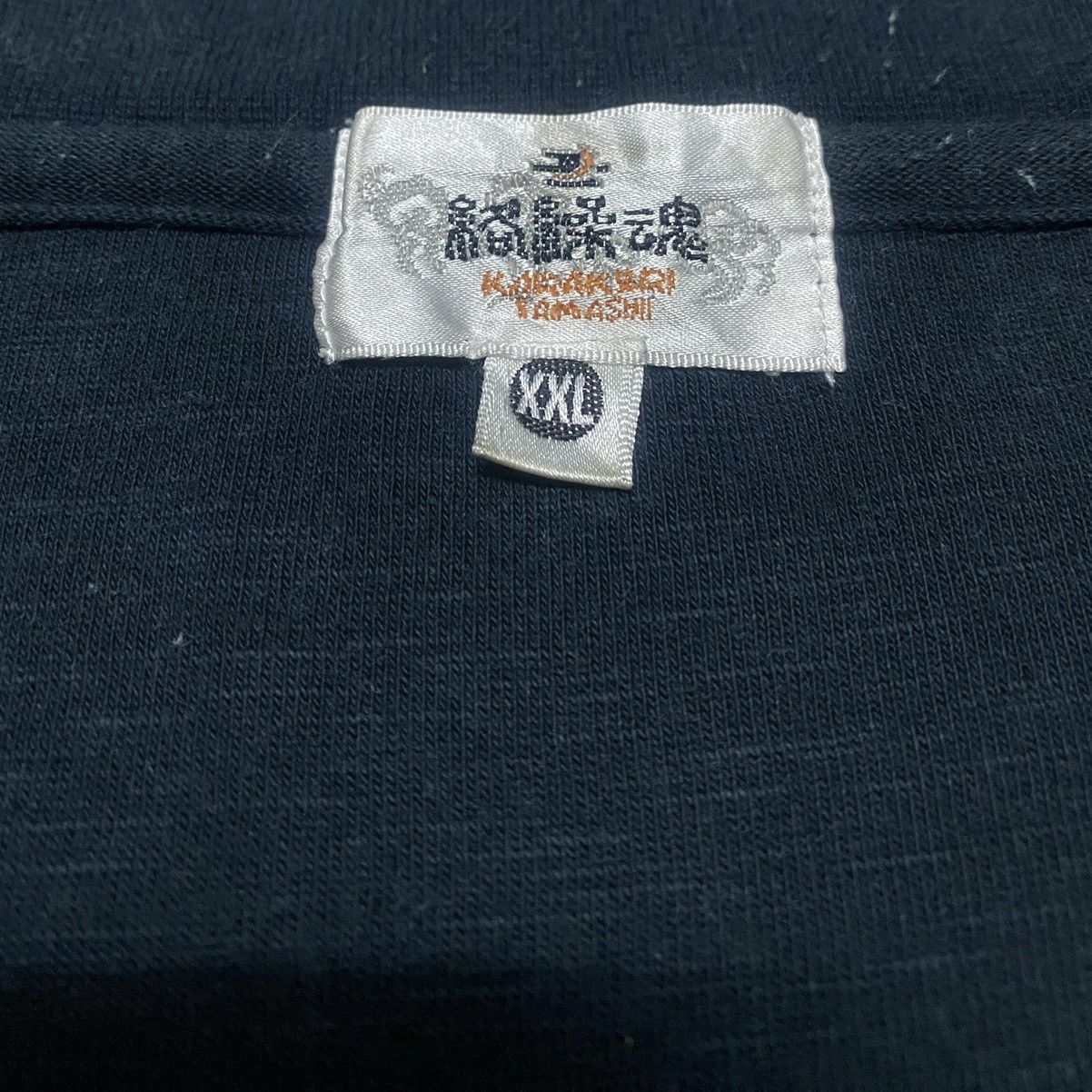 Japanese Brand Rare‼️🔥Karakuri Tamashi Sukajan Embroidery Fish Koi T-Shirt Size US XL / EU 56 / 4 - 4 Thumbnail