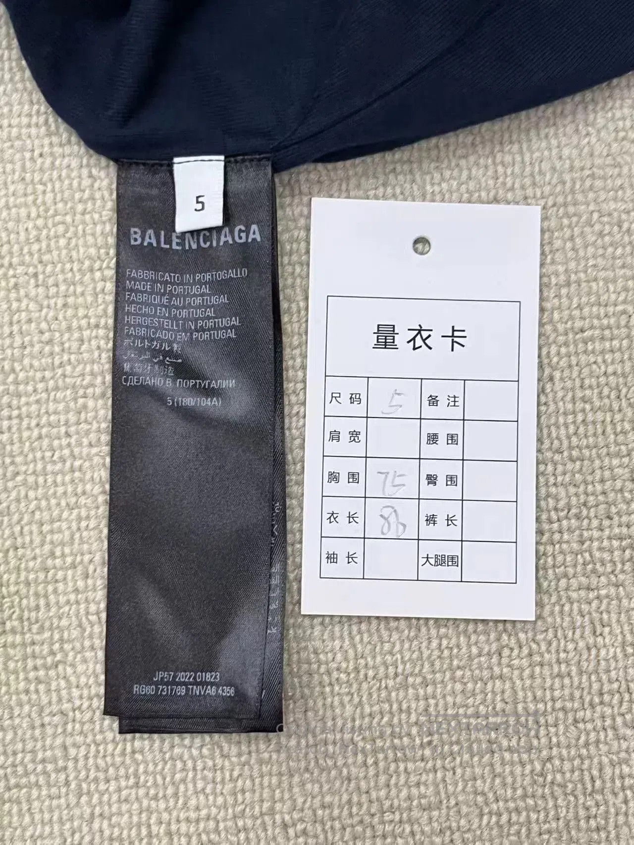 Balenciaga Balenciaga x adidas Logo Print T-Shirt. Size US S / EU 44-46 / 1 - 5 Thumbnail