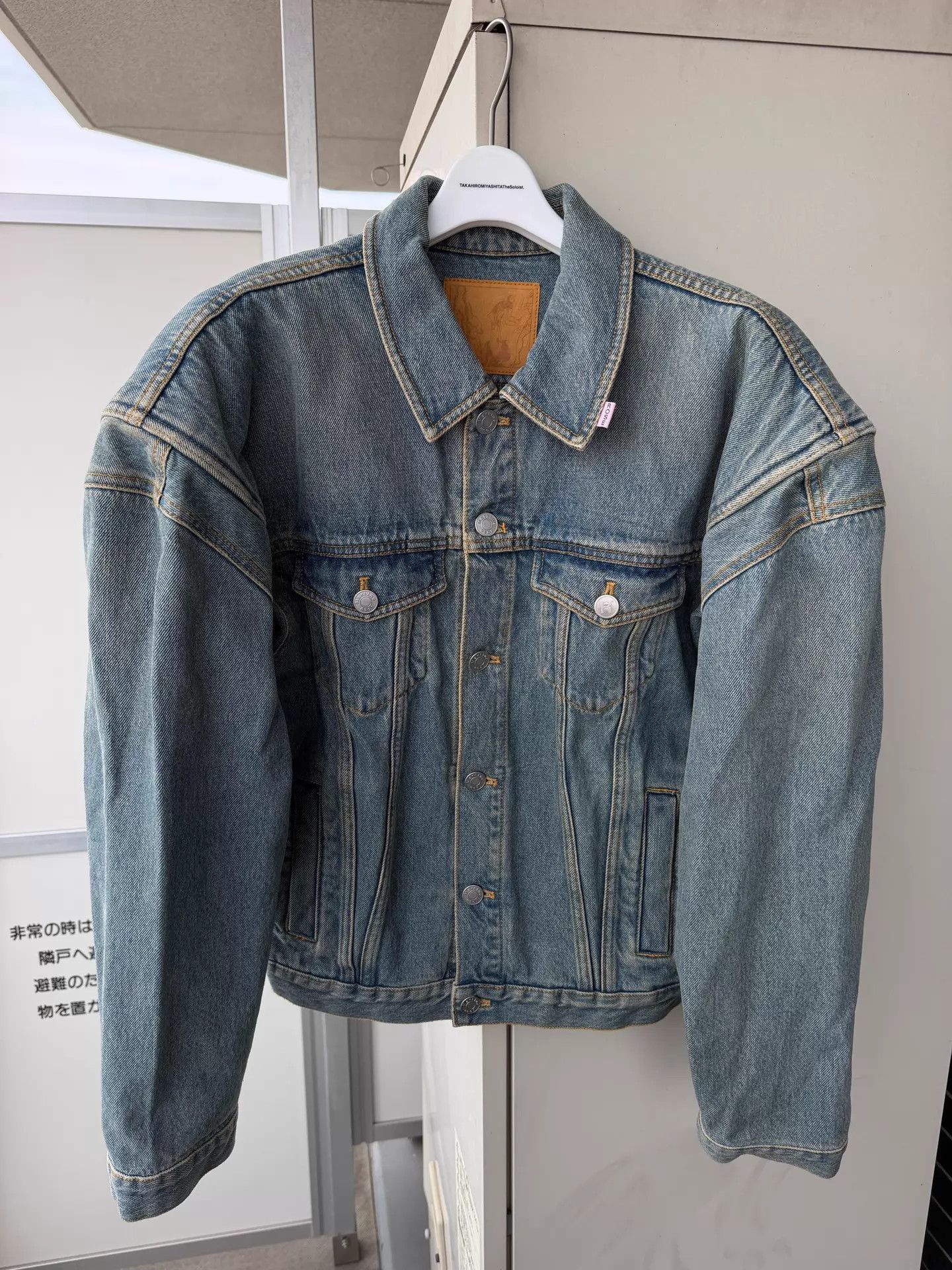 Martine Rose Martine Rose 20ss Popeye Denim Jacket w/ Shoulder Pads S Size US S / EU 44-46 / 1 - 1 Thumbnail