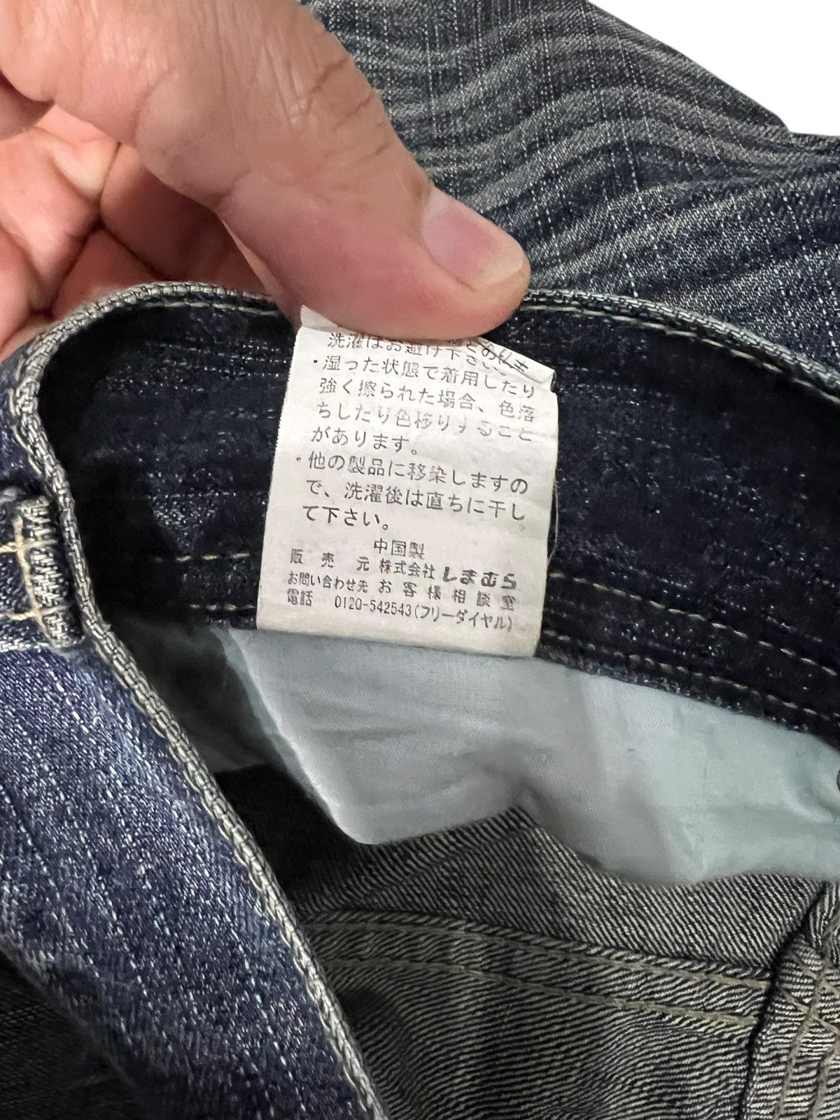 Japanese Brand Vintage Japanese Brand Sorridere Patchwork Distress Jean Size US 32 / EU 48 - 16 Thumbnail