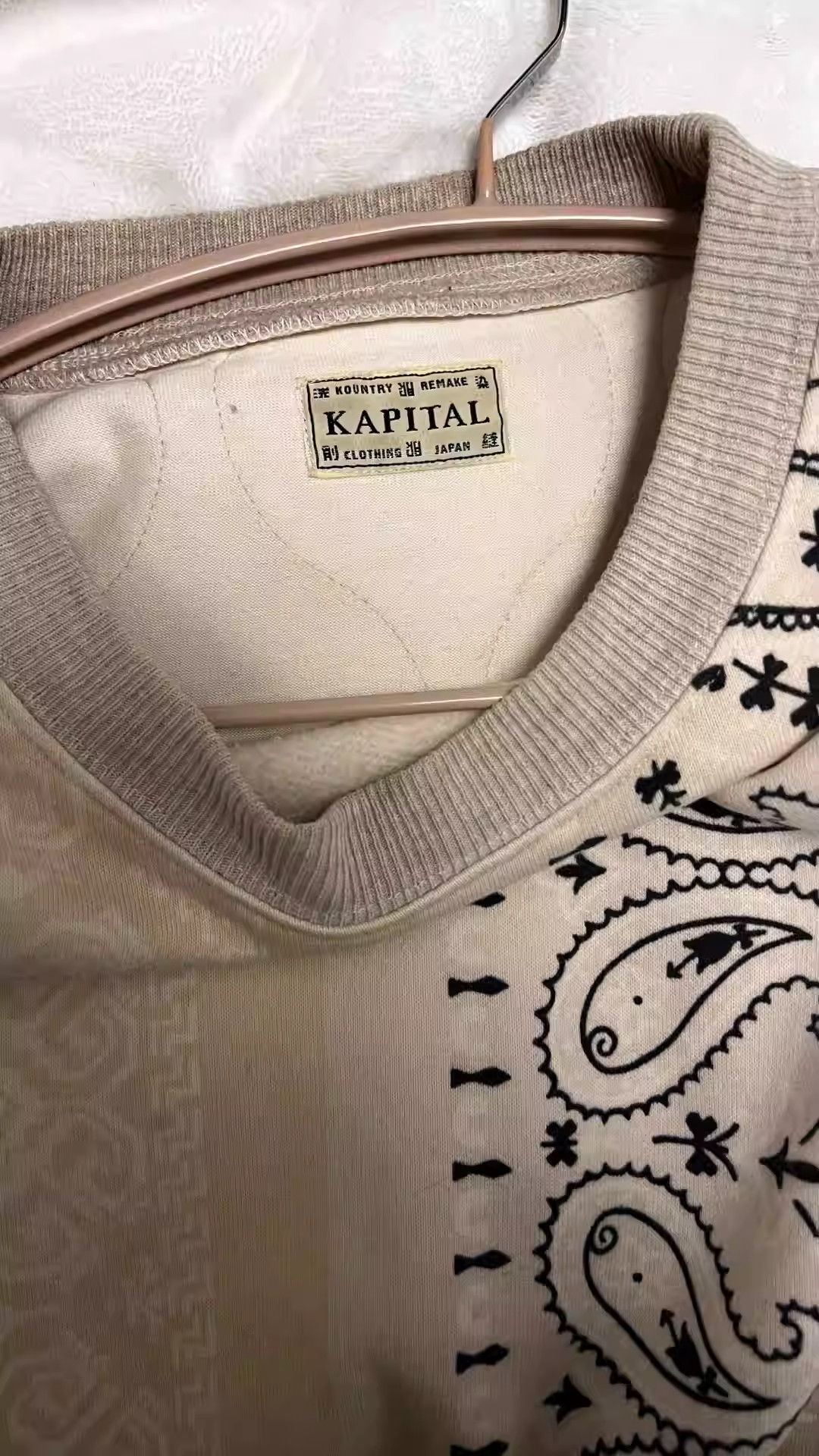 Kapital kapital Cashew Flower Sweatshirt Size US S / EU 44-46 / 1 - 2 Thumbnail