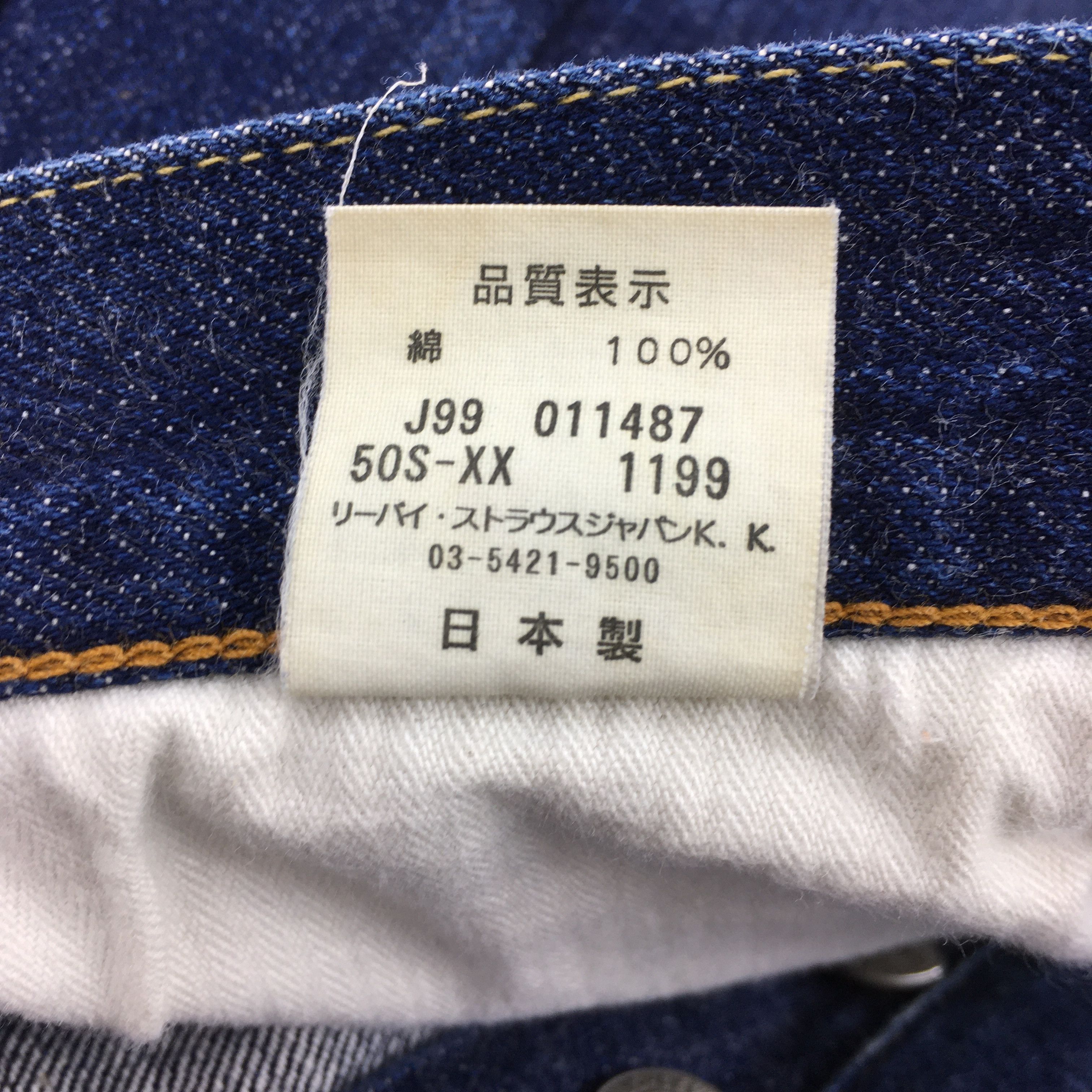 Levi's Size 29x32 Vintage Levi's 50SXX Big E Jeans S266 Size US 29 - 14 Thumbnail