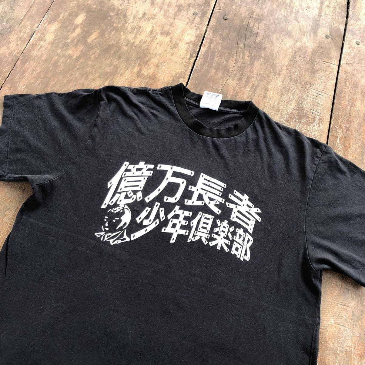 Billionaire Boys Club Billionaire Boy Club Rare T Shirt Size US L / EU 52-54 / 3 - 1 Thumbnail