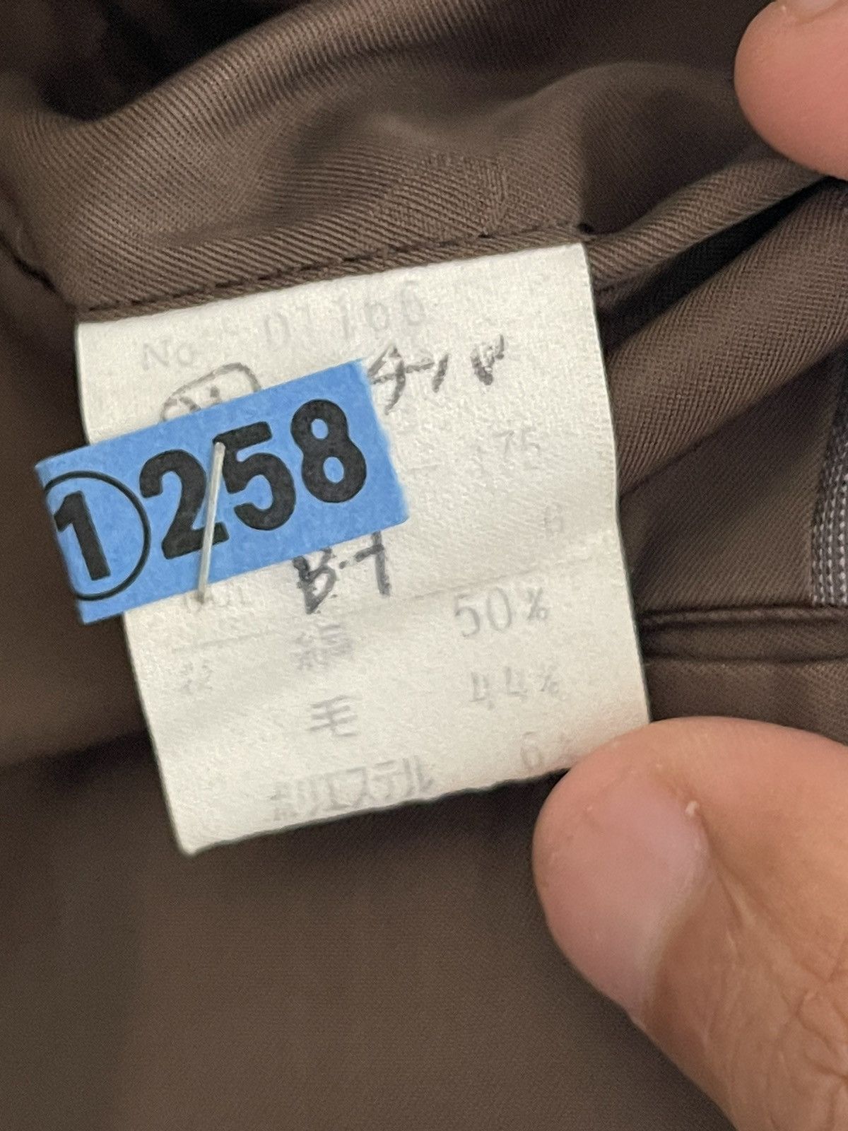 Christian Dior Monsieur Christian Dior Monsieur Blazer Size 44R - 7 Thumbnail