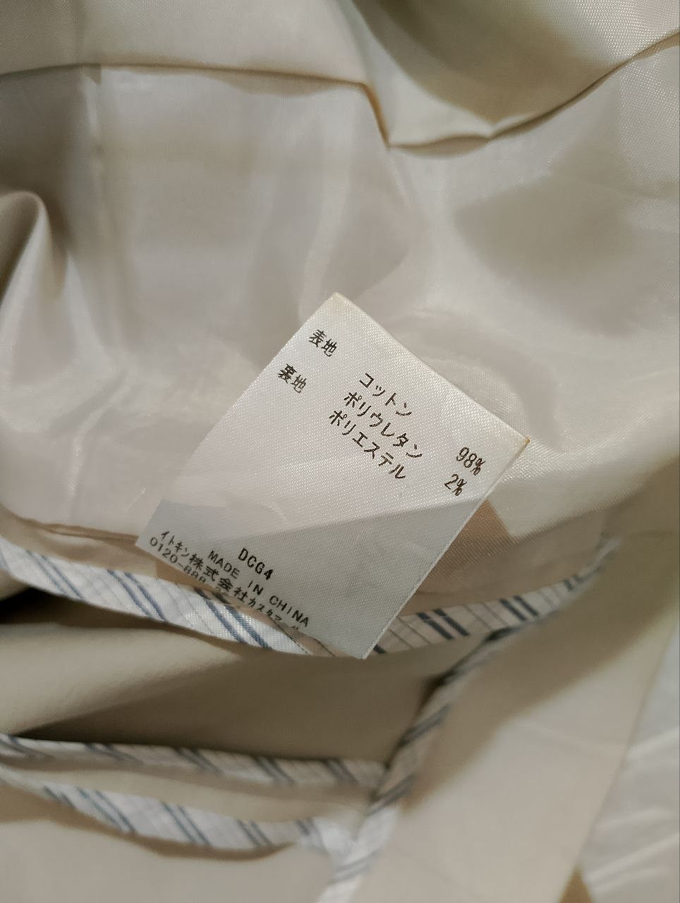 Michel Klein MK MICHEL KLEIN Paris Single Breast Casual Suit Coat Blazer Size XS / US 0-2 / IT 36-38 - 6 Thumbnail