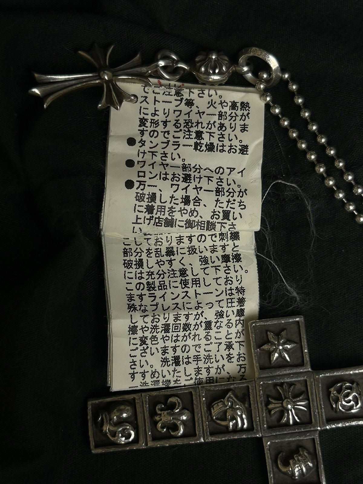 PPFM PPFM Am I Evil? Button Up Shirt Size US L / EU 52-54 / 3 - 12 Thumbnail