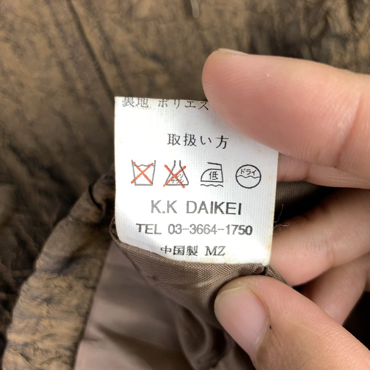 Designer × Japanese Brand × Vintage Vintage Bronze Textured Blazer Jacket Size US L / EU 52-54 / 3 - 9 Thumbnail
