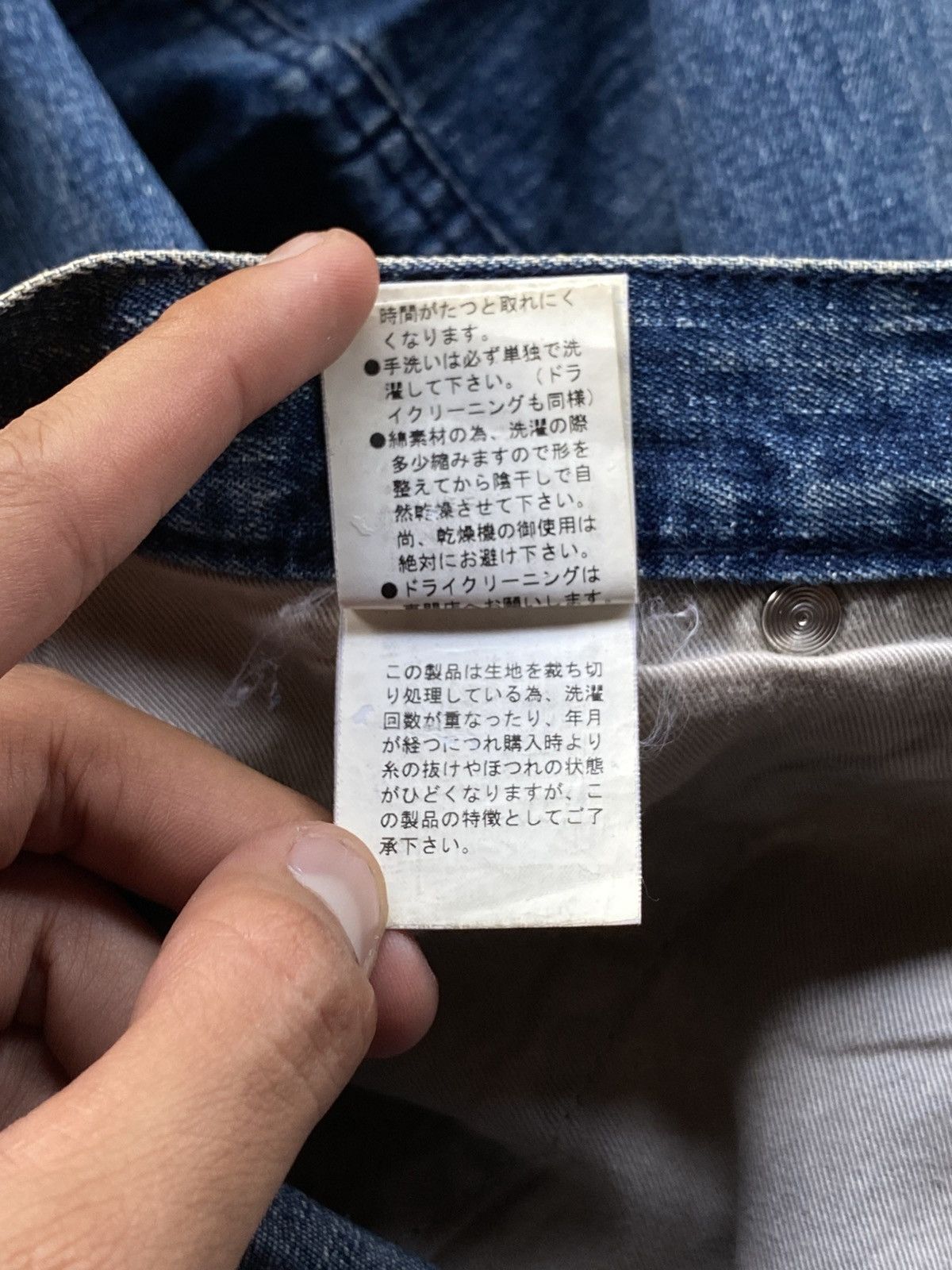PPFM 🔥PPFM🔥 BAGGY JEANS TRIPLE BELT LOOP Y2K STYLE 🇯🇵 Size US 32 / EU 48 - 10 Thumbnail