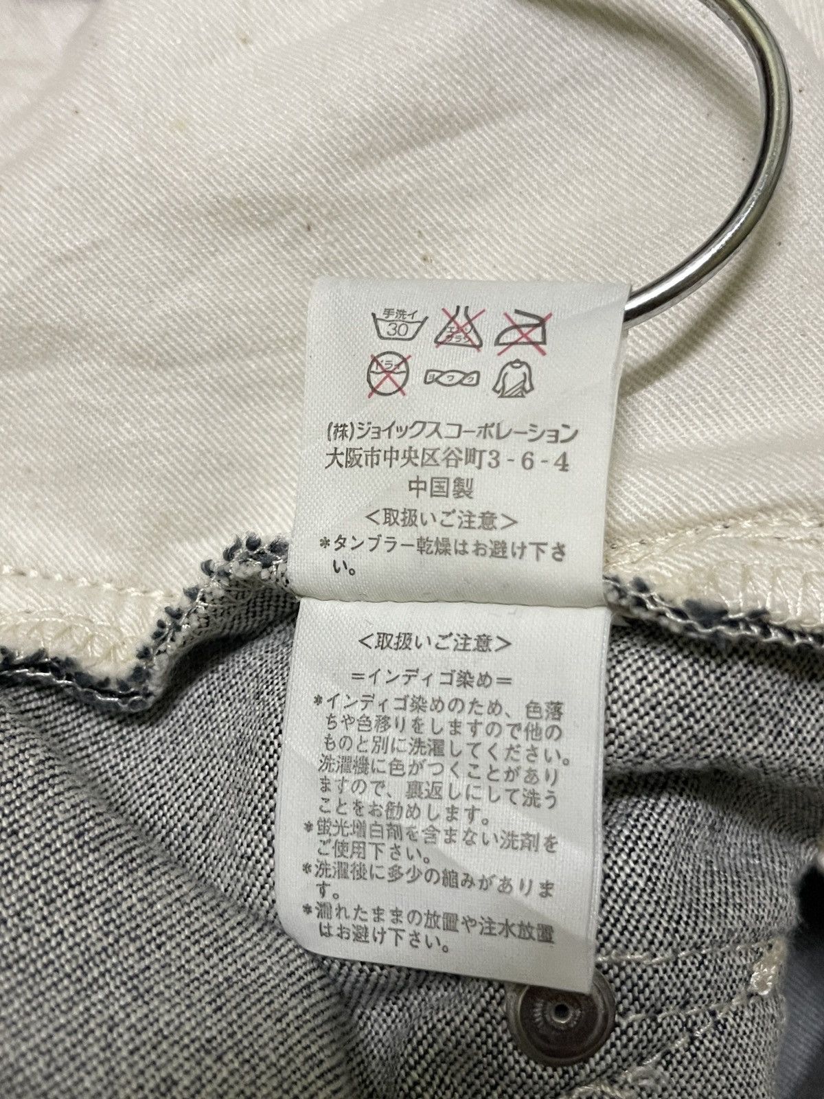 Paul Smith × R.Newbold R.Newbold Jeans Buckle Back Size US 32 / EU 48 - 20 Thumbnail