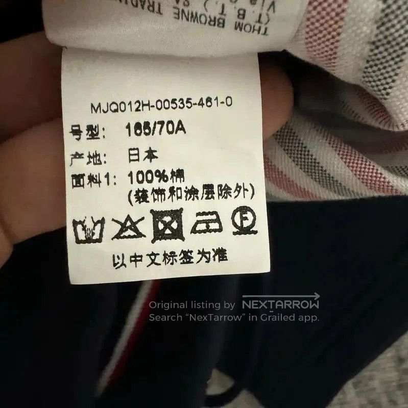 Thom Browne Thom Browne Men’s Colorblock Cotton Shorts . Size US 26 / EU 42 - 5 Thumbnail