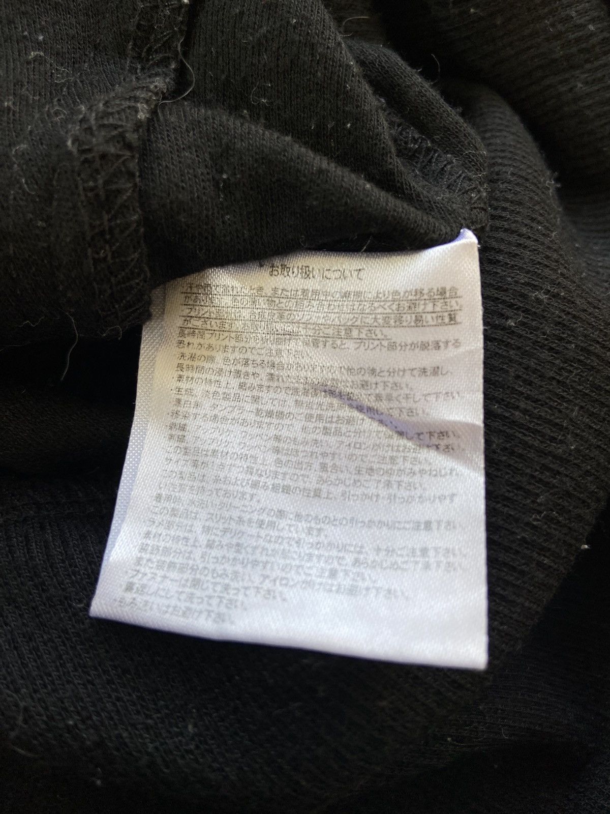 14th Addiction 2000s Dig Deep - Vkei Style Poem Cross Hoodie Size US M / EU 48-50 / 2 - 8 Thumbnail