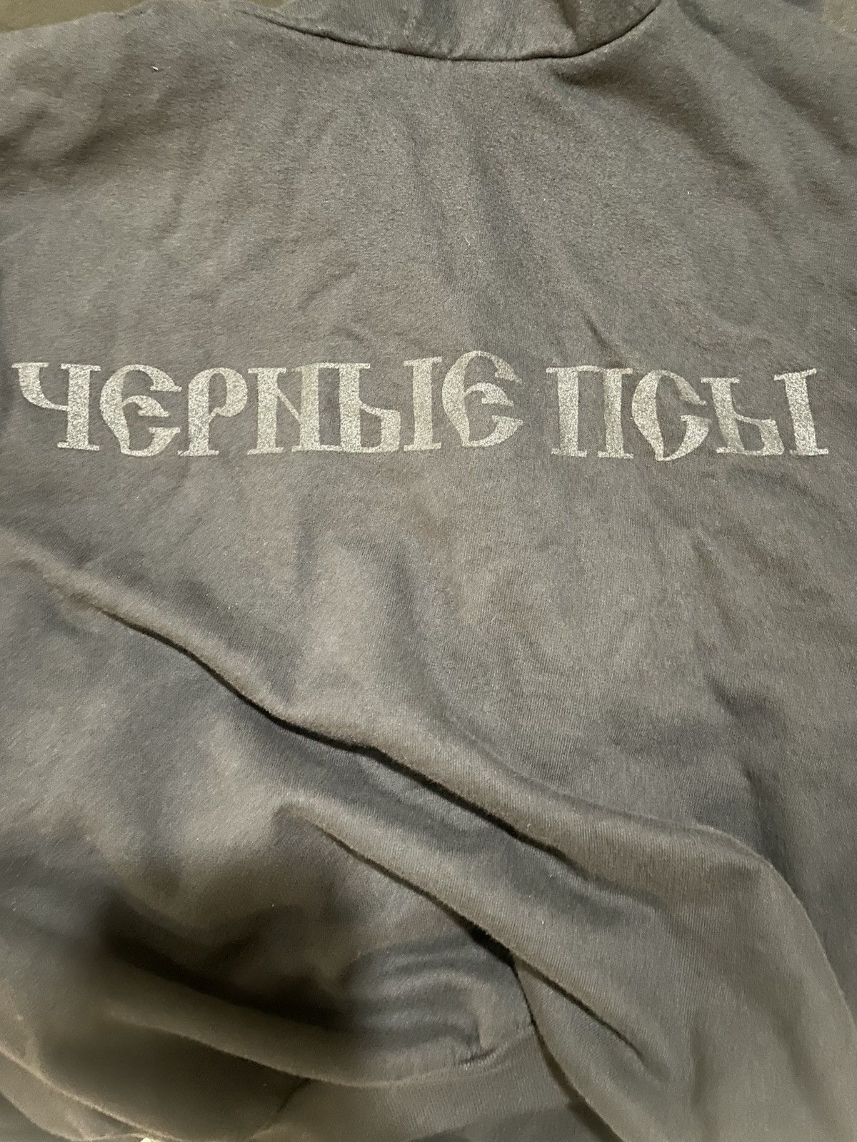 Yeezy Season Yzy Gosha black dogs hoodie | Grailed