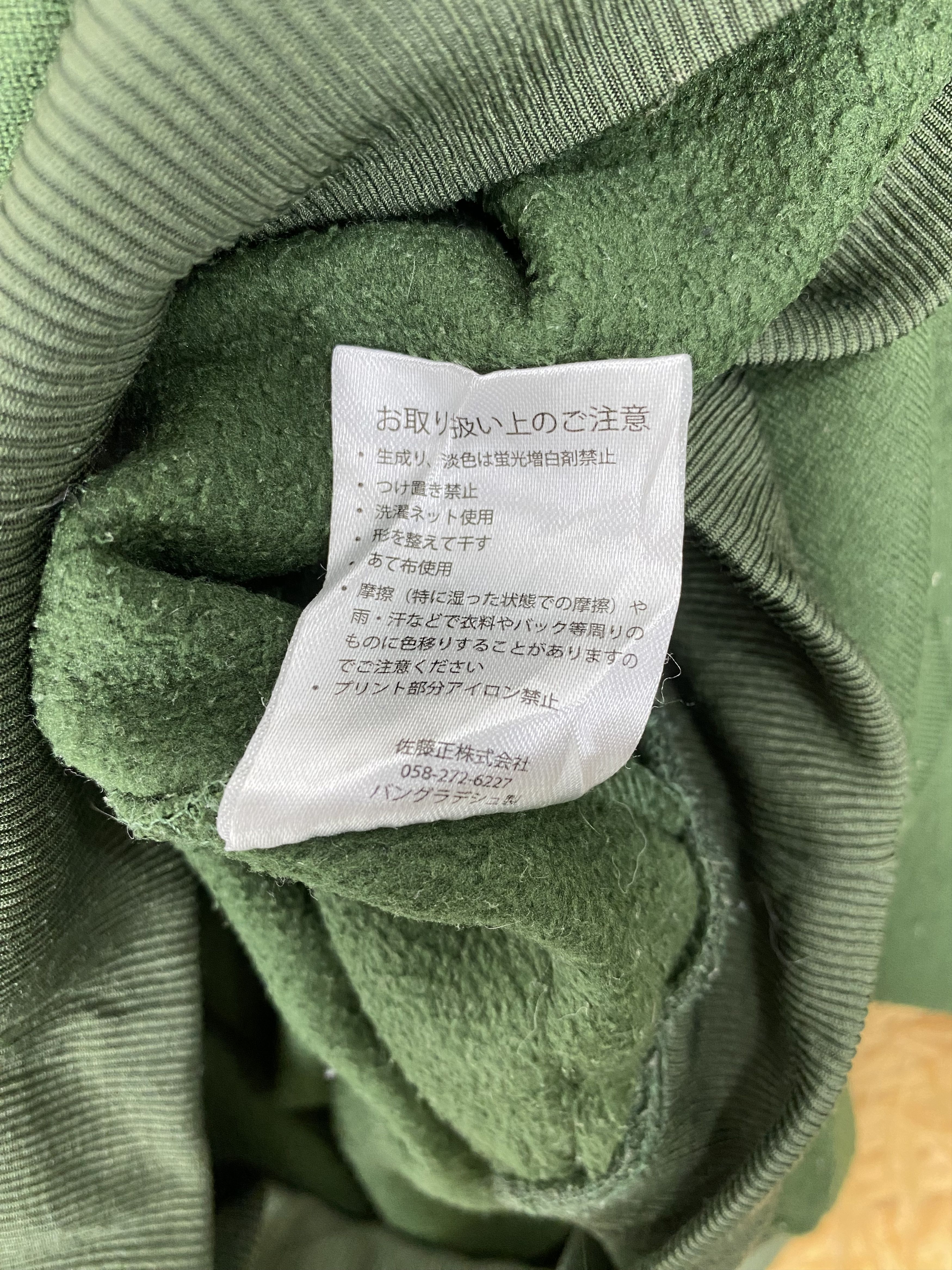 Japanese Brand Vintage Japanese Brand Skate Sweatshirts PS0081 Size US L / EU 52-54 / 3 - 7 Thumbnail