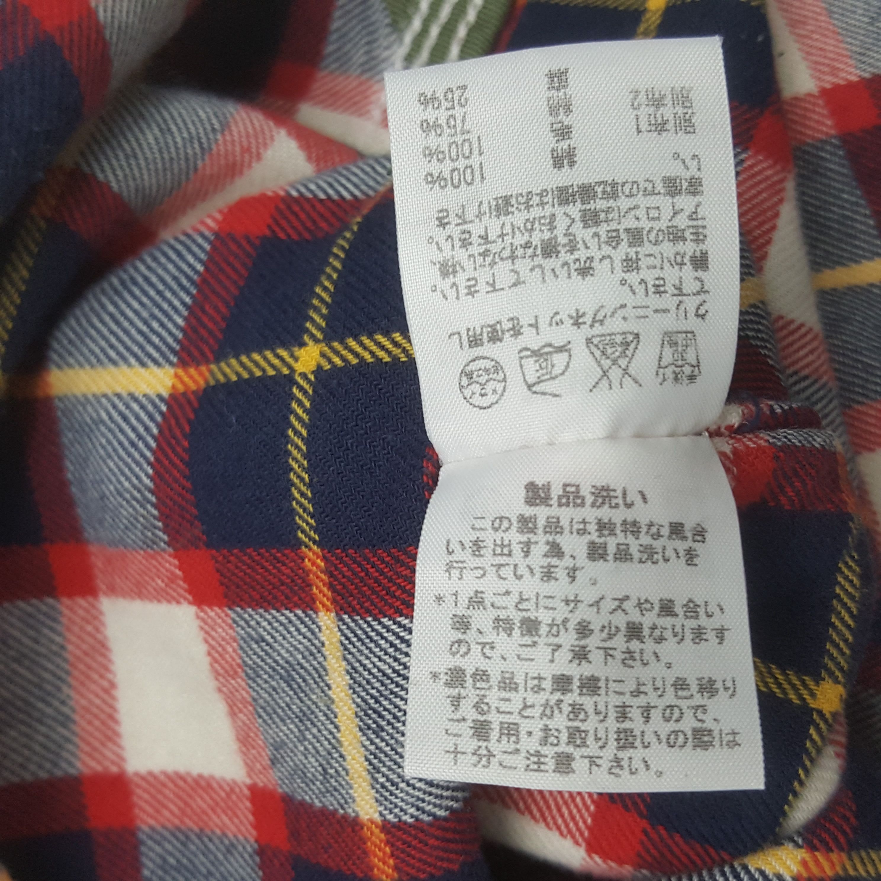 Ne-Net Vintage Ne-Net by Issey Miyake Shirt Button Up C294N39 Size US M / EU 48-50 / 2 - 8 Thumbnail