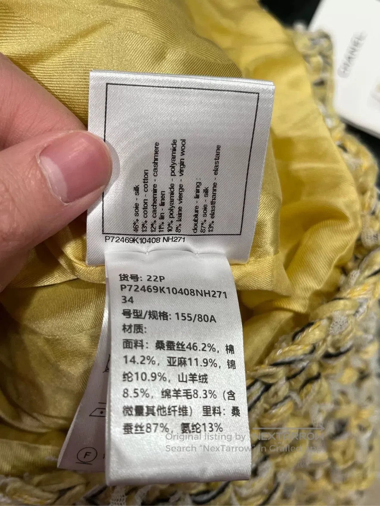 Chanel Chanel 22P Yellow Woven Short Jacket. Size US XS / EU 42 / 0 - 7 Thumbnail
