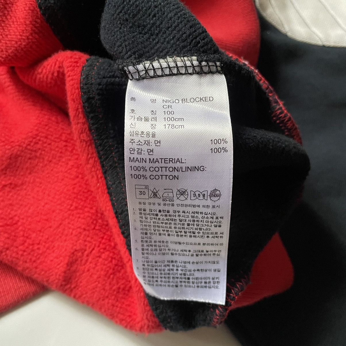 Adidas × Nigo Adidas x Nigo blocked Size US L / EU 52-54 / 3 - 8 Thumbnail