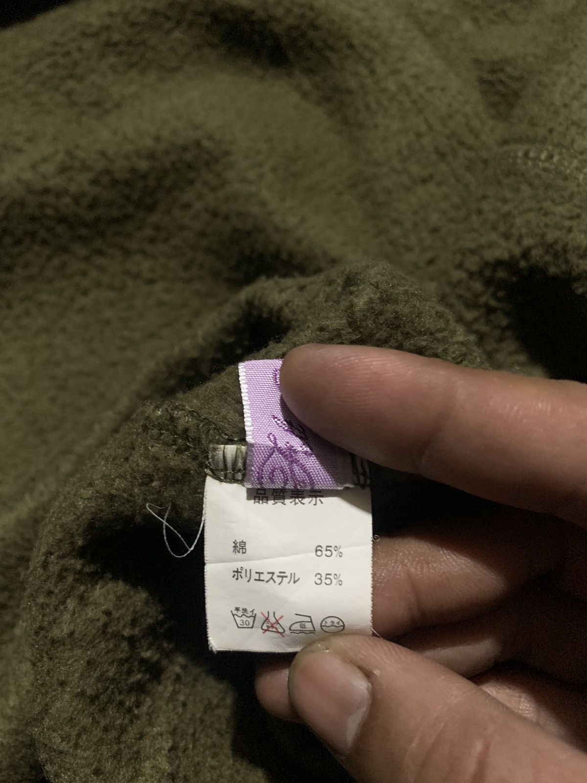 If Six Was Nine Vintage felt Maglietta Goa bono camo zip hoodie style Size US L / EU 52-54 / 3 - 12 Thumbnail