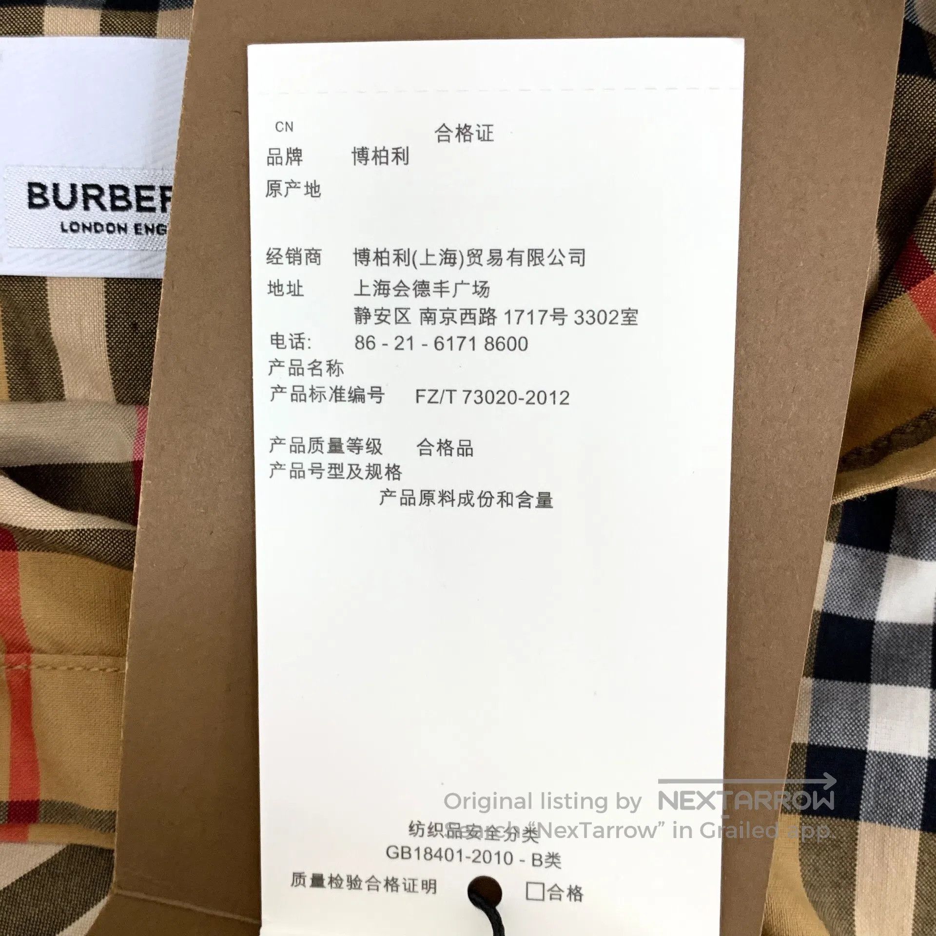 Burberry Burberry Brown classic plaid design cotton lapel long-slee Size US XS / EU 42 / 0 - 8 Thumbnail