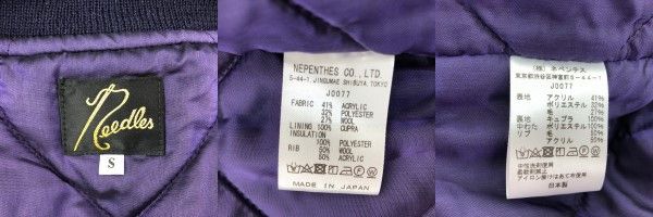 Needles Jacket All-over Print Blouson Quilted Multicolor Size US S / EU 44-46 / 1 - 8 Thumbnail