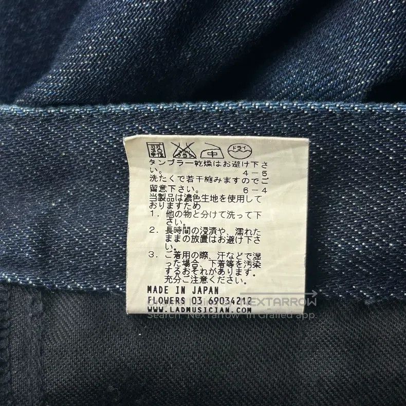 Other Other Washed Distressed Machete Jeans Size US 28 / EU 44 - 9 Thumbnail