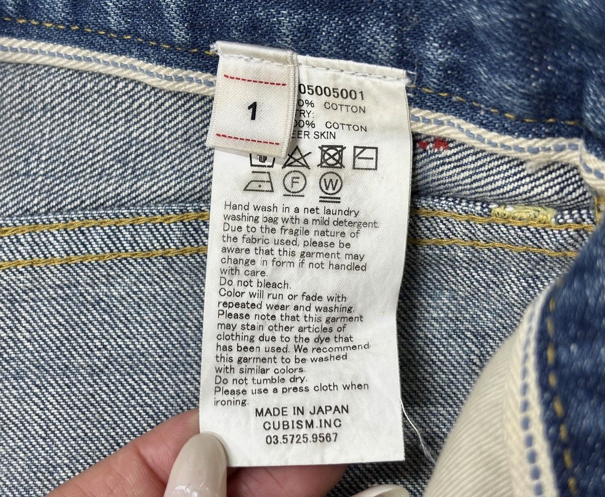 Visvim Visvim ICT Hakama Pants Crash Size US 32 / EU 48 - 12 Thumbnail
