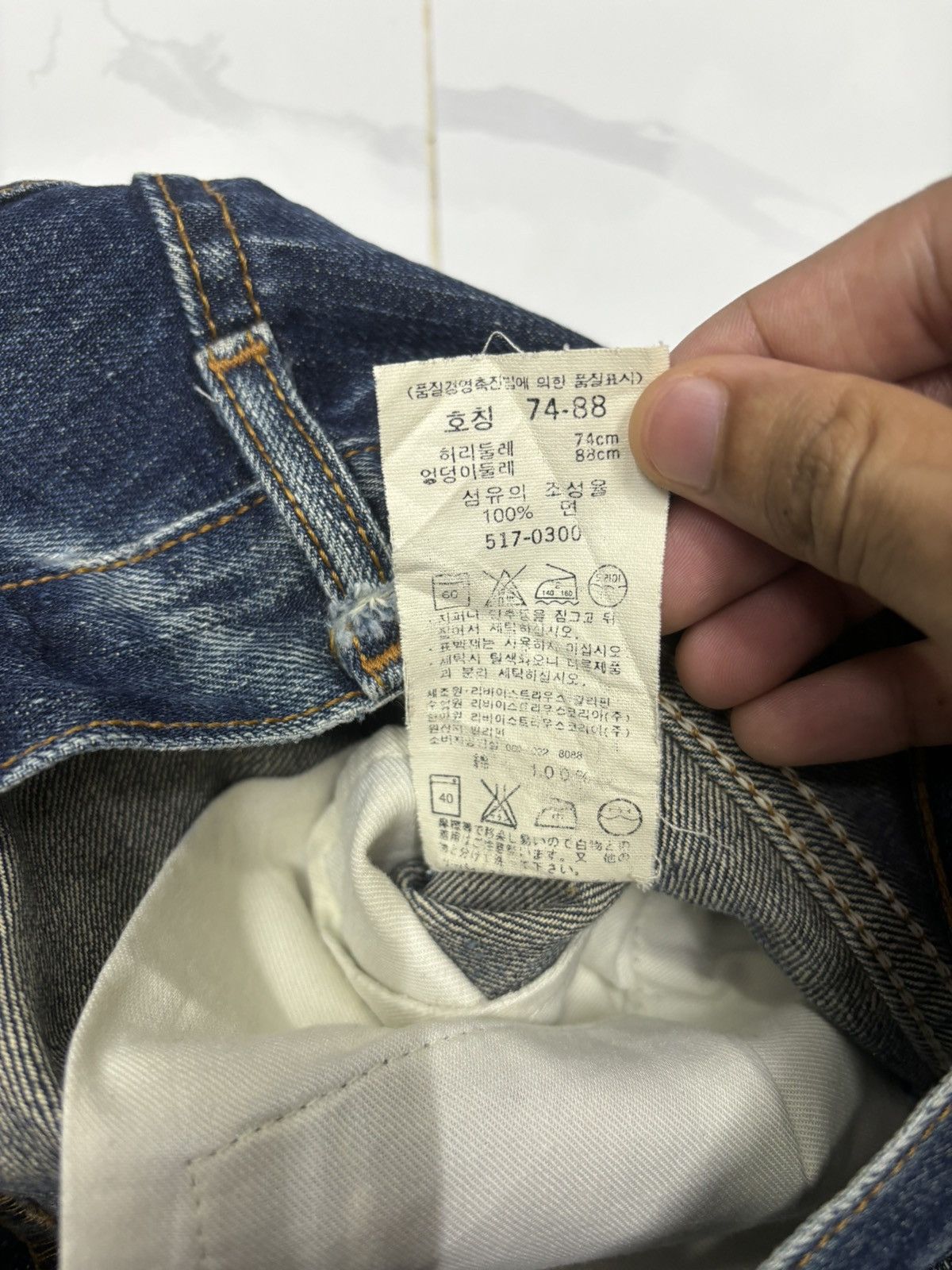 Levi's VINTAGE LEVIS 517 FLARE BOOTCUT DISTRESSED DENIM JEANS Size US 29 - 13 Thumbnail