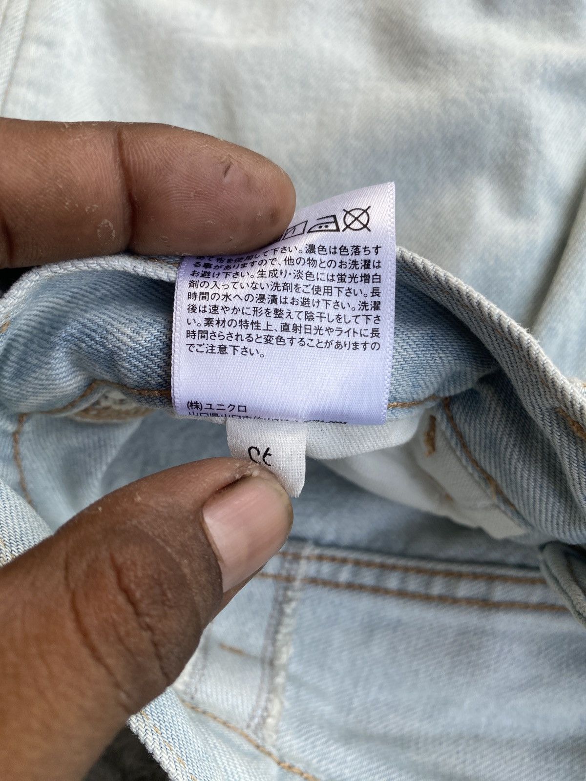 If Six Was Nine × Undercover × Uniqlo Uniqlo x undercover denim pants Size US 29 - 9 Thumbnail