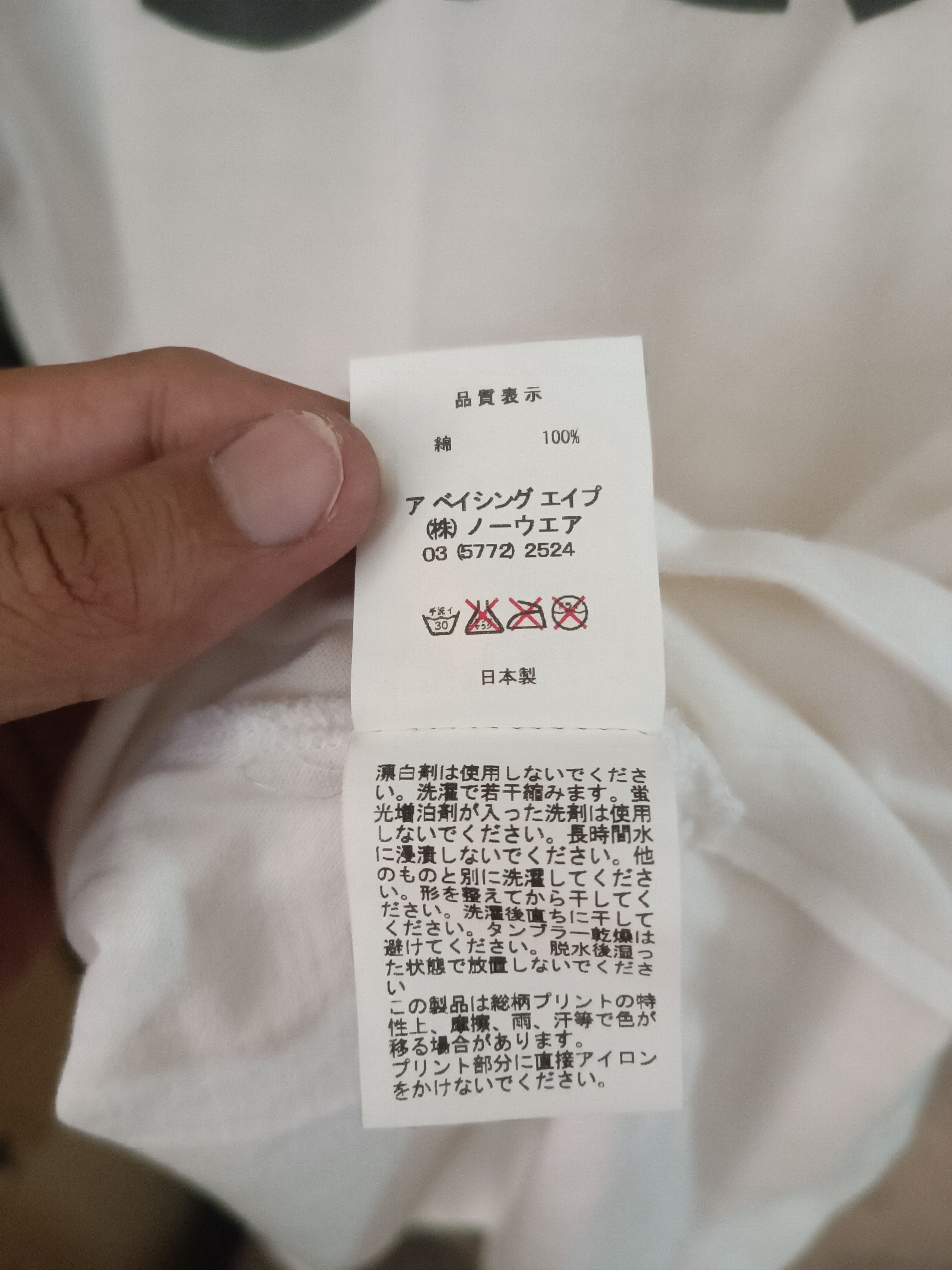 Bape Vintage Bape 3q Shirt Size US M / EU 48-50 / 2 - 8 Thumbnail