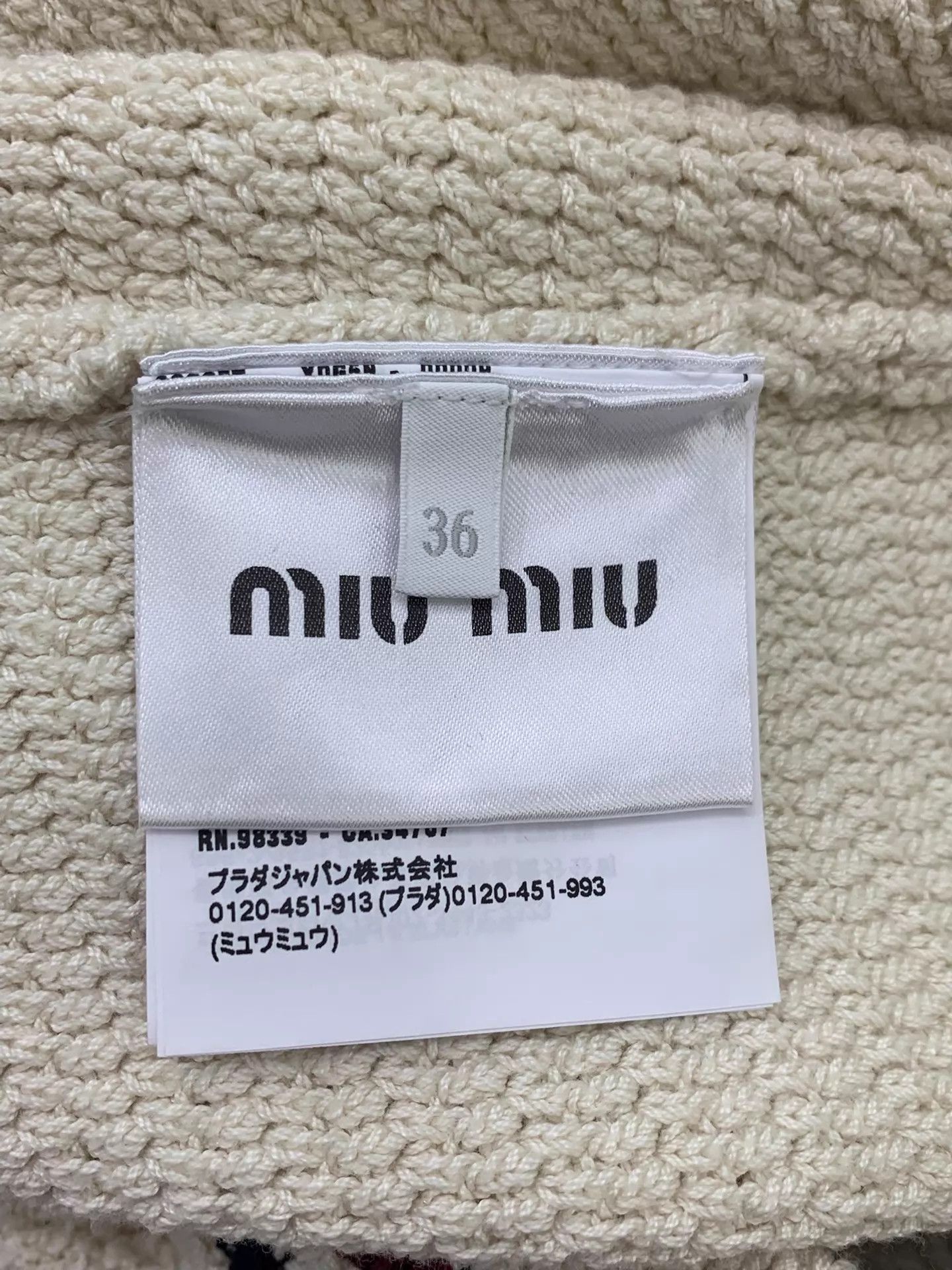 Miu Miu MIU MIU beige knit skirt 36 new with tags Size 25" / US 0 / IT 36 - 5 Thumbnail