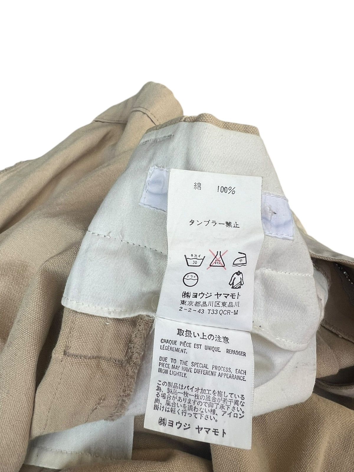Yohji Yamamoto A/W 1993 Yohji Yamamoto Y’s For Men Stains Baggy Trouser Size US 31 - 25 Thumbnail