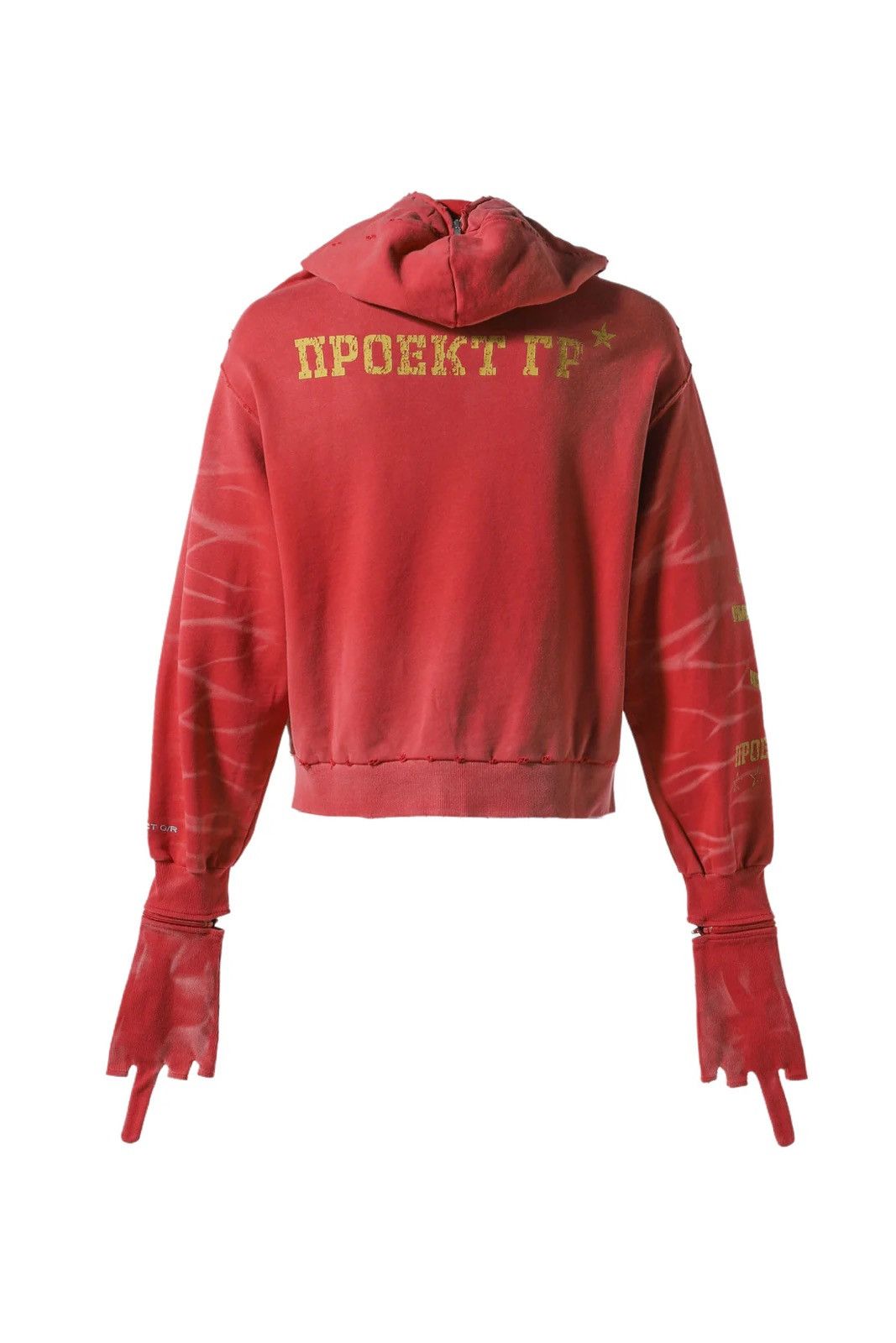 Project GR Project g/r ZYGON ZIP HOODIE size 2 | Grailed