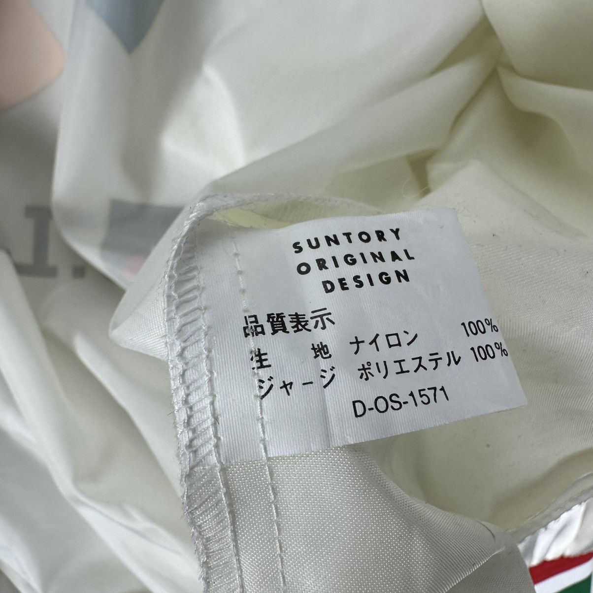 Mizuno MIZUNO SUNTORY J LEAGUE SOCCER COACH JACKET Size US L / EU 52-54 / 3 - 9 Thumbnail