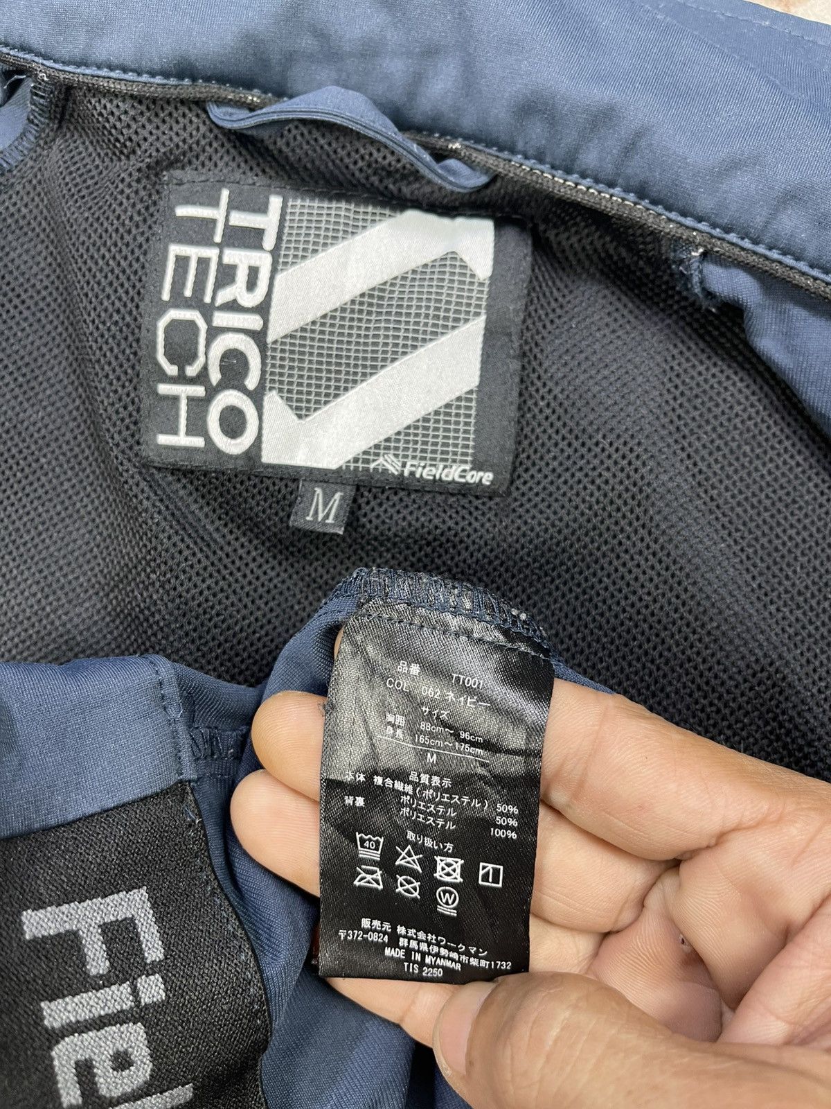Japanese Brand Fieldcore Workman Trico Tech Softshell Jacket Size US S / EU 44-46 / 1 - 13 Thumbnail