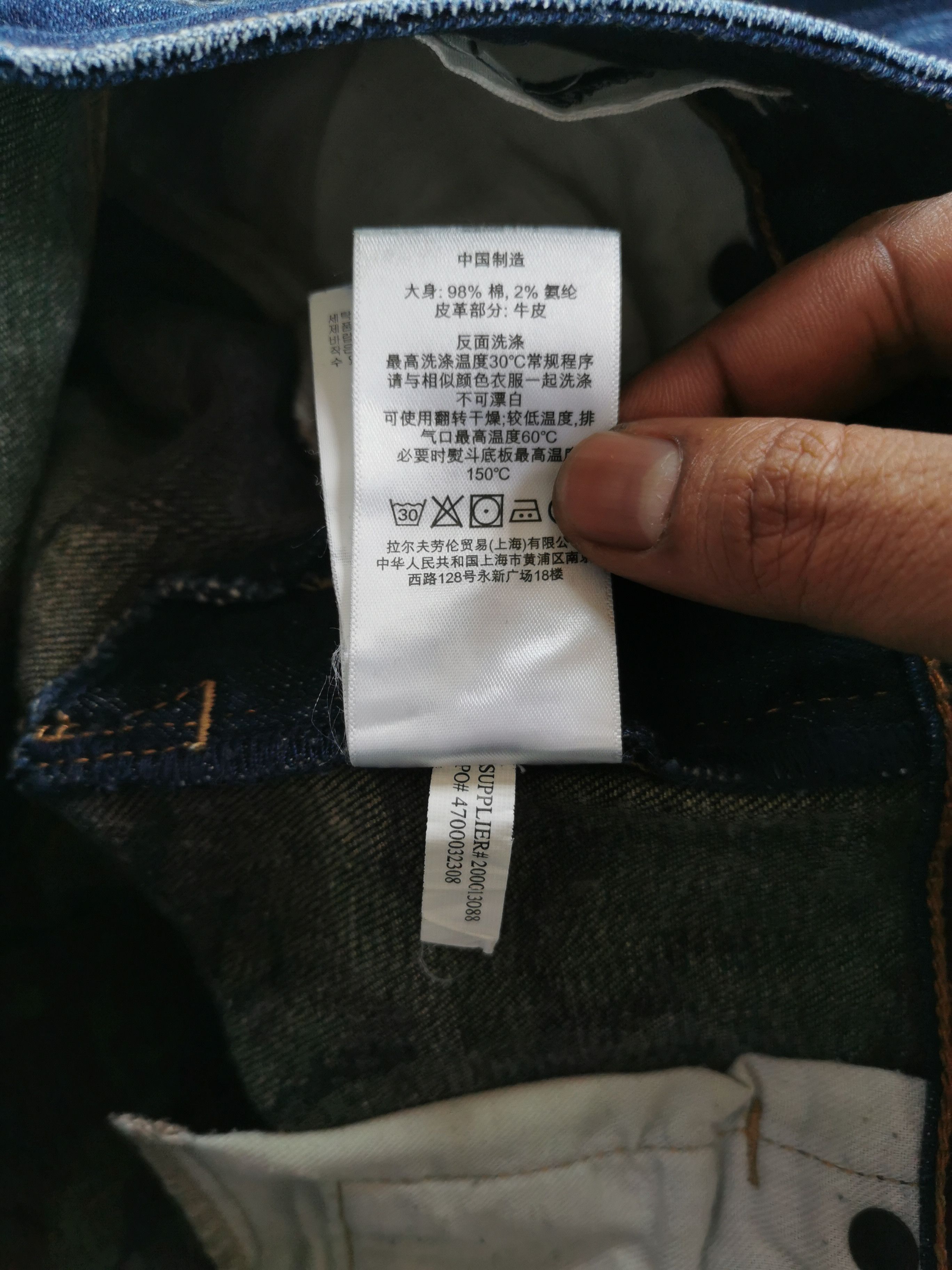 RRL Ralph Lauren Denim Supply Ralph Lauren Ripped Skinny Jeans Size US 27 - 8 Thumbnail