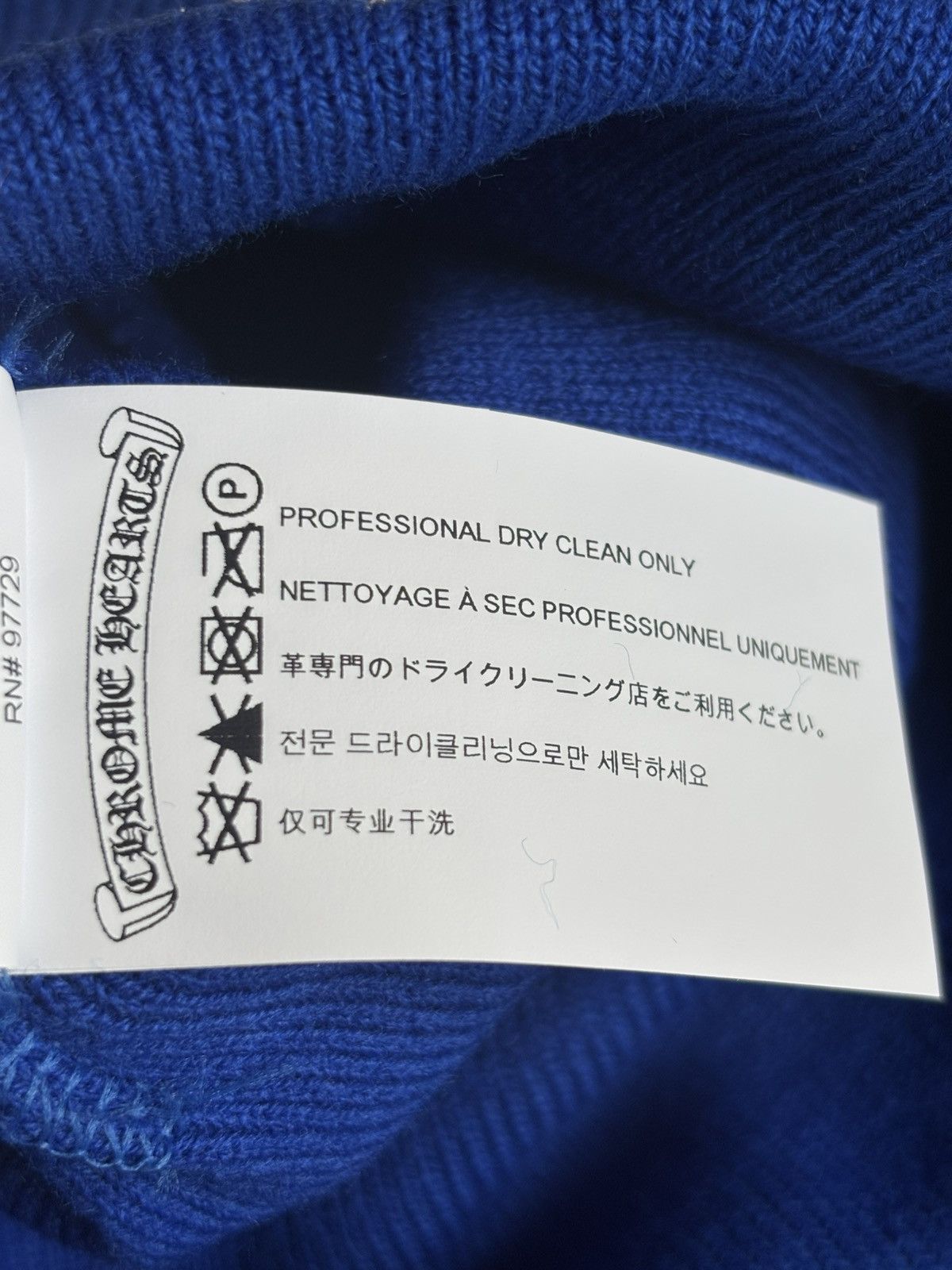 Chrome Hearts Chrome Hearts Red CH Logo Beanie Size ONE SIZE - 6 Thumbnail