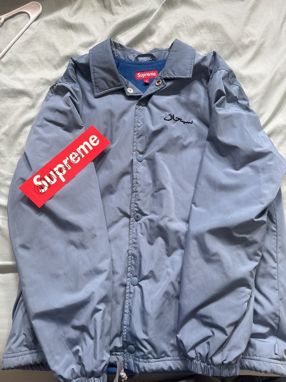 Supreme Supreme Arabic Coaches jacket Size US M / EU 48-50 / 2 - 4 Thumbnail