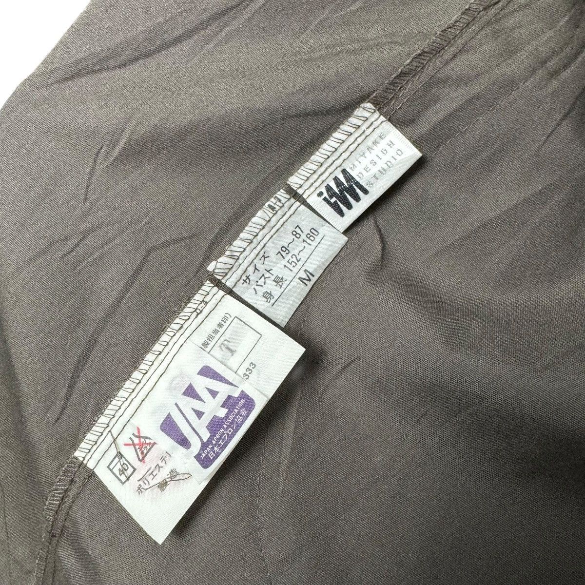 Issey Miyake Issey Miyake Windcoat Apron Jacket (Brand New with Tag) Size US XXL / EU 58 / 5 - 14 Thumbnail