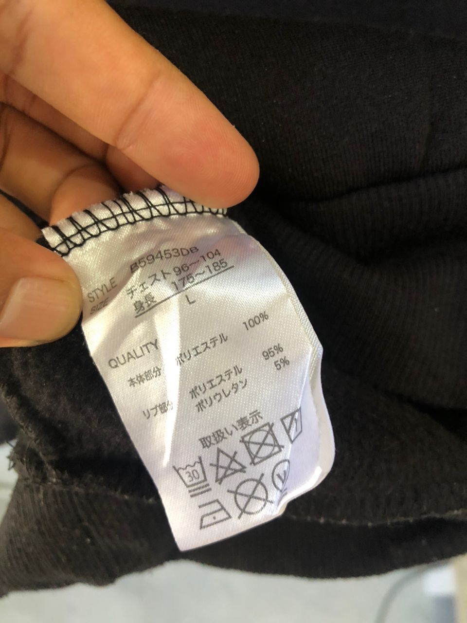Anime × Revenge Tokyo Revengers Manji Gang Size US L / EU 52-54 / 3 - 6 Thumbnail