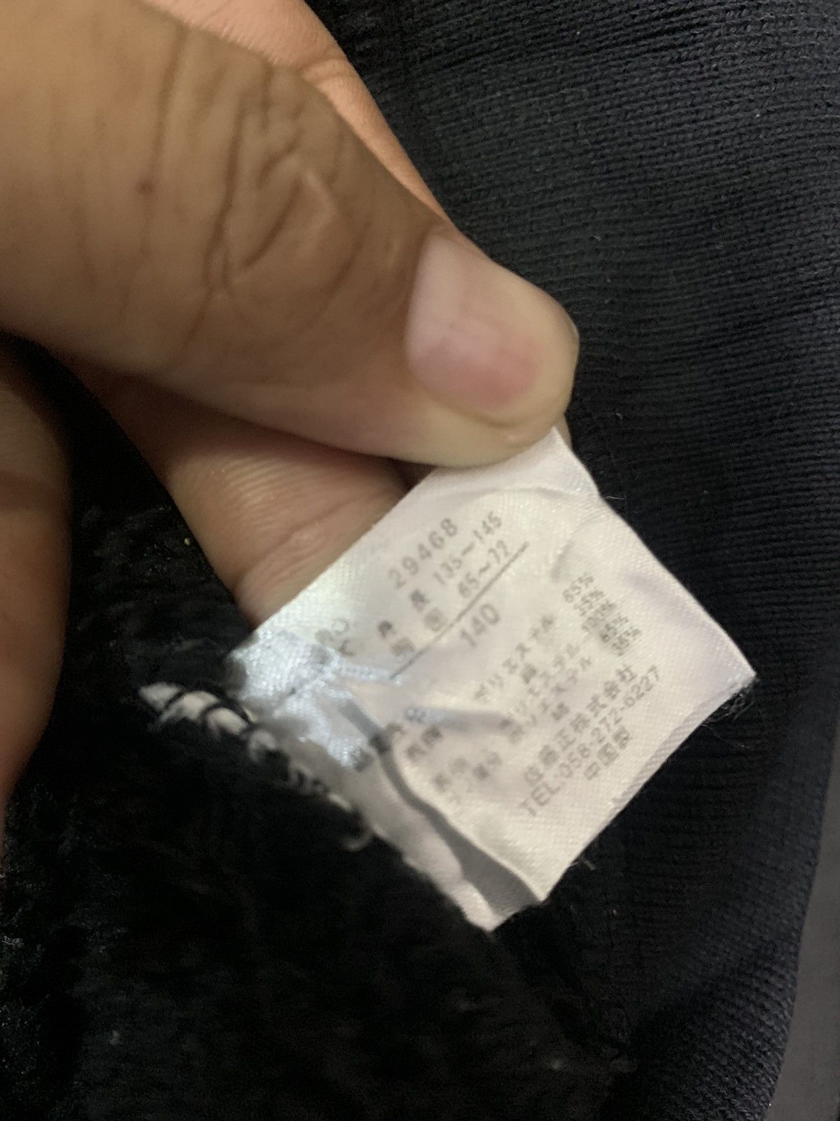 If Six Was Nine × Japanese Brand × Le Grande Bleu (L.G.B.) 💸BINDINGOFFER💸Barcedos Japan furhoodie poem lgb ifsixwasnine Size US S / EU 44-46 / 1 - 8 Thumbnail