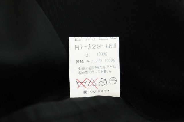 Yohji Yamamoto YOHJI YAMAMOTO POUR HOMME 97AW Wool Tailored Jacket Size US M / EU 48-50 / 2 - 7 Thumbnail