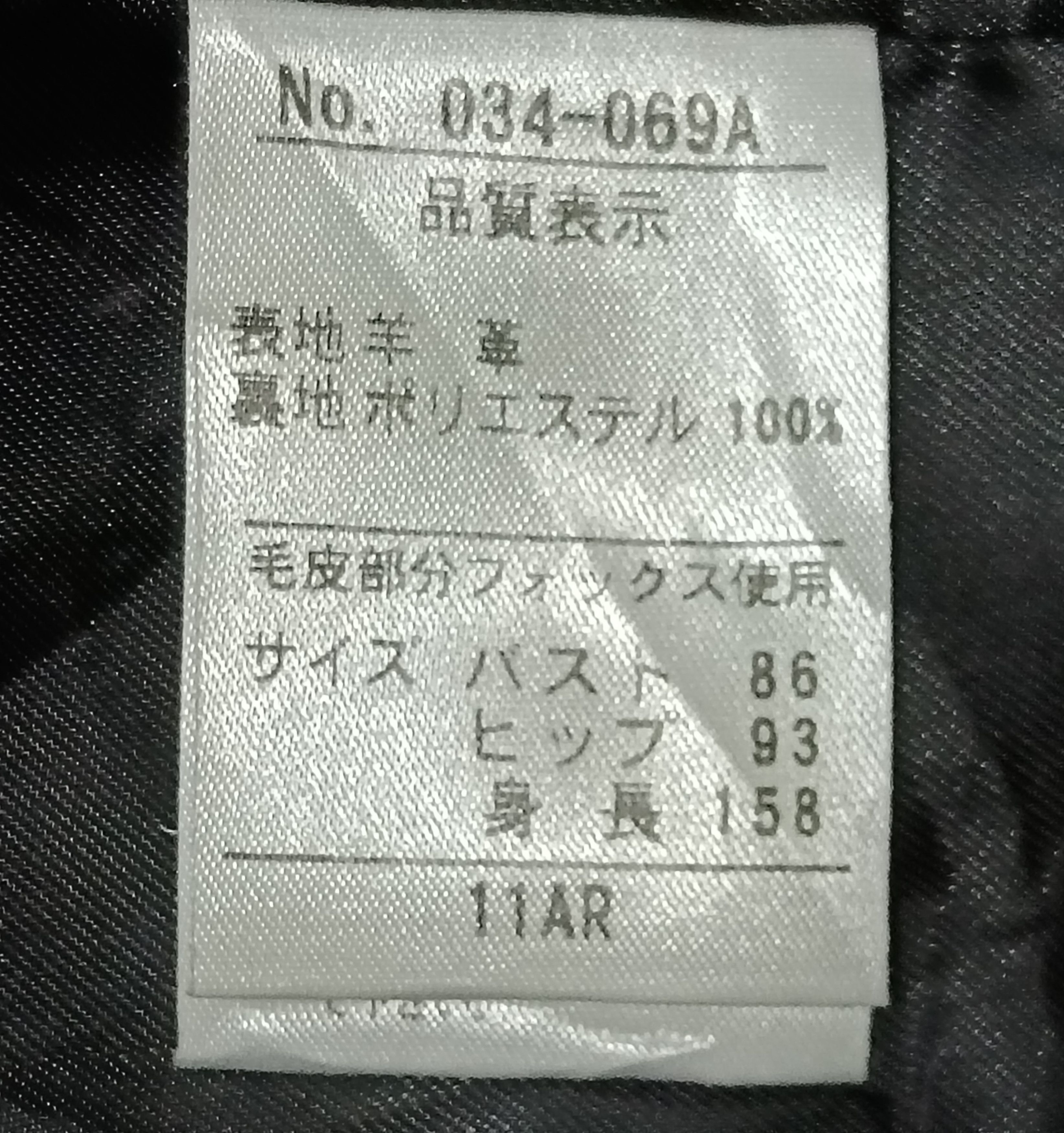 Japanese Brand F-WISTERIA LEATHER JACKET Size M / US 6-8 / IT 42-44 - 3 Thumbnail