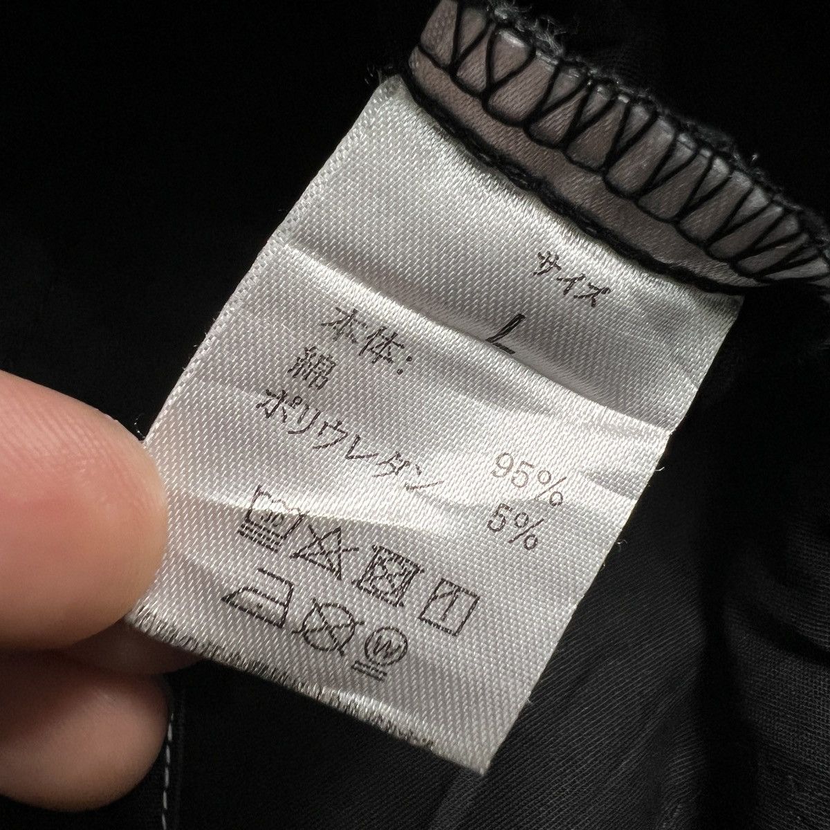 Number (N)ine Number (N)ine Denim Jogger Cargo Pants Size US 32 / EU 48 - 8 Thumbnail
