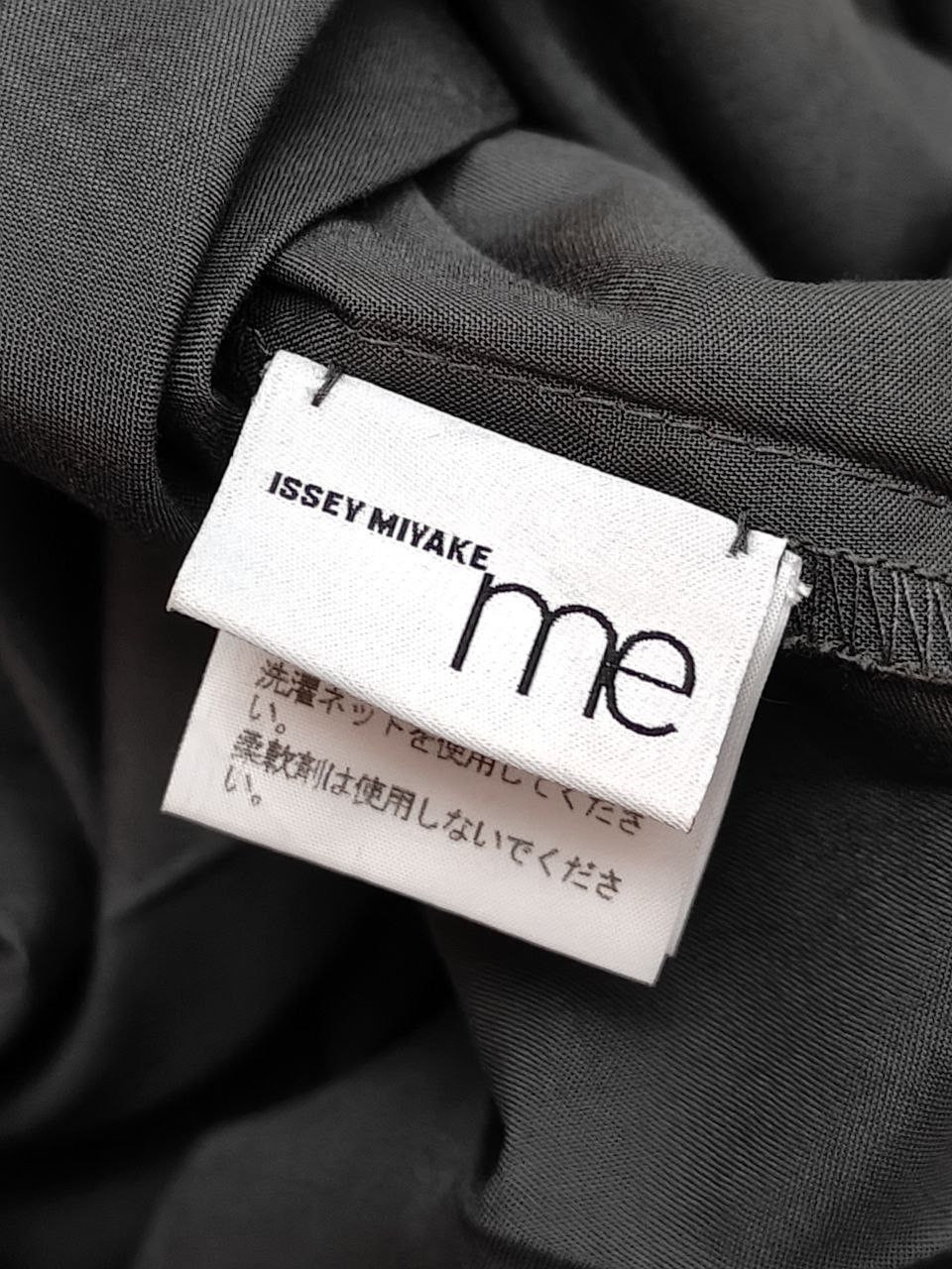 Issey Miyake Issey Miyake Top Size M / US 6-8 / IT 42-44 - 7 Thumbnail