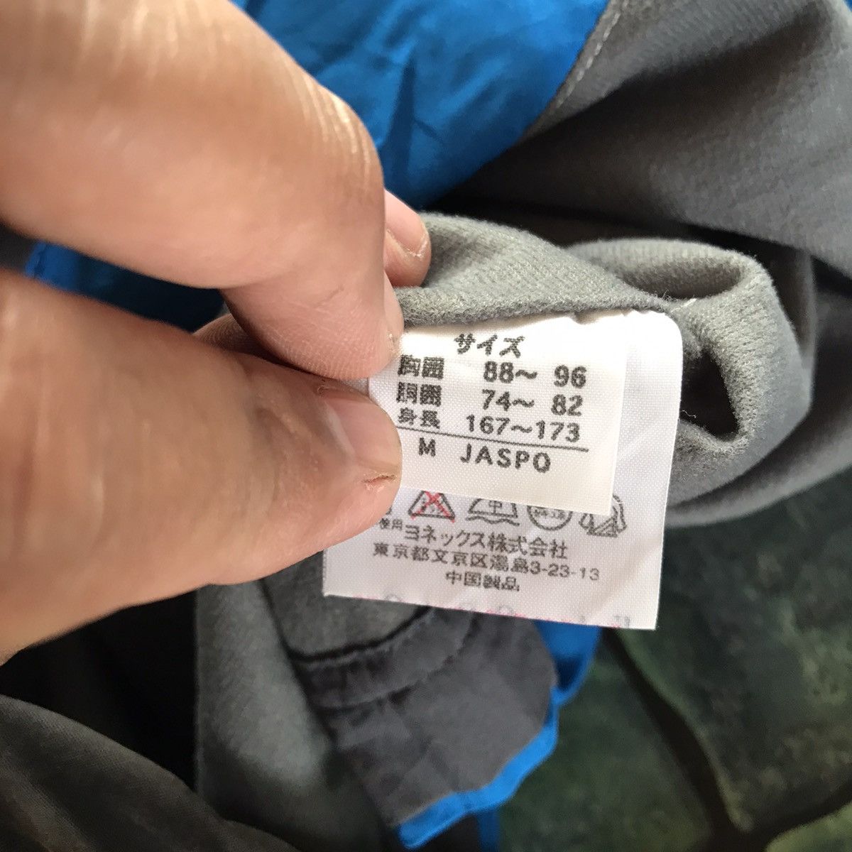 Japanese Brand × Vintage Vintage Yonex Jacket Size US M / EU 48-50 / 2 - 9 Thumbnail