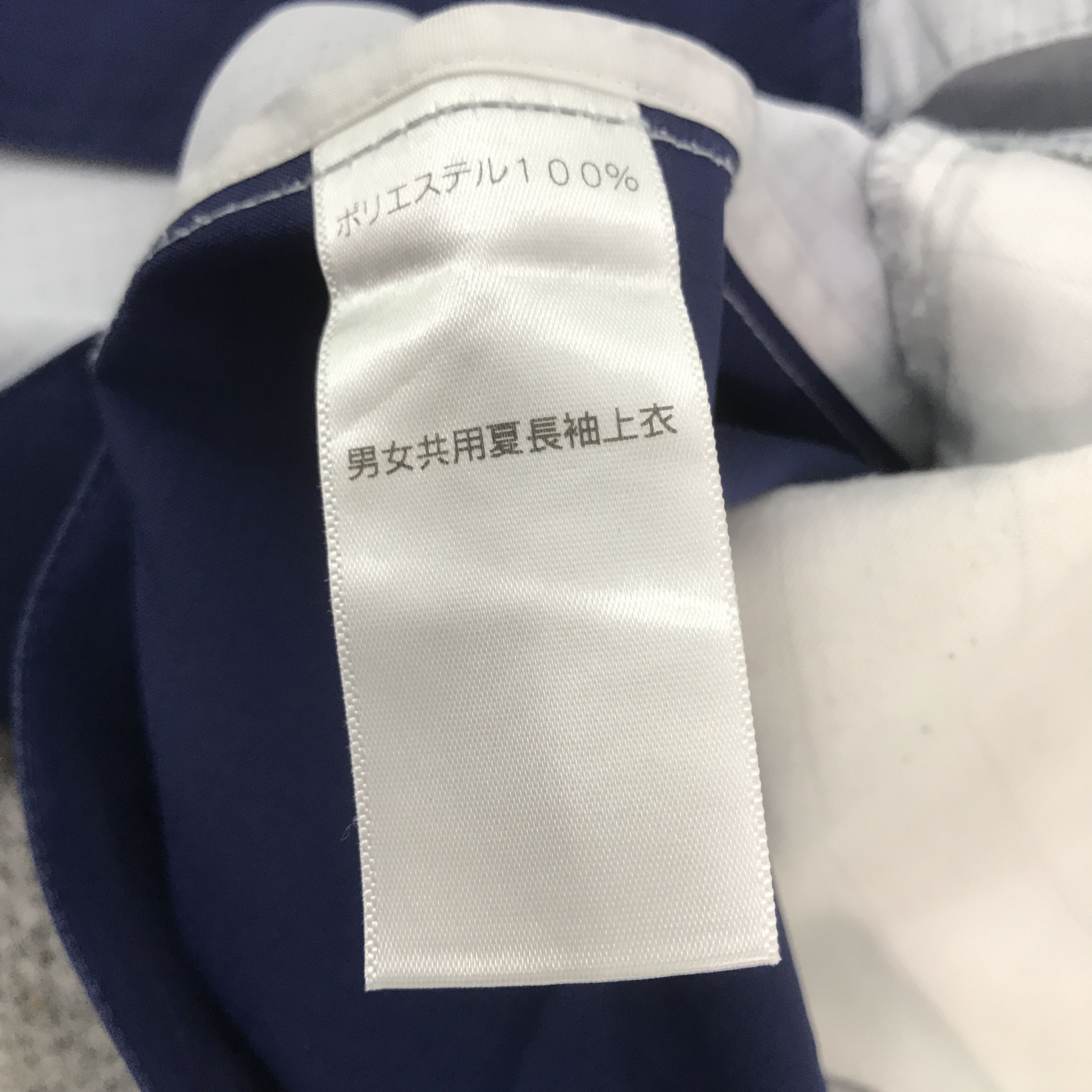 Japanese Brand Rare Panasonic Worker Uniform Jacket Size US M / EU 48-50 / 2 - 11 Thumbnail