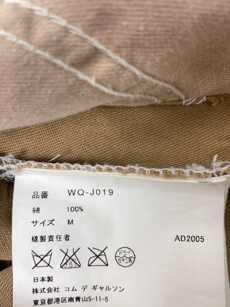 Comme des Garcons AD2005 Utility Work Jacket Size US M / EU 48-50 / 2 - 6 Thumbnail