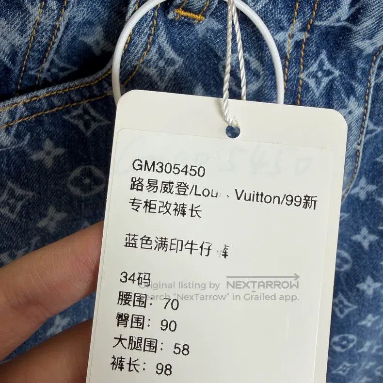 Louis Vuitton Louis Vuitton Blue full-print jeans Size US 34 / EU 50 - 7 Thumbnail