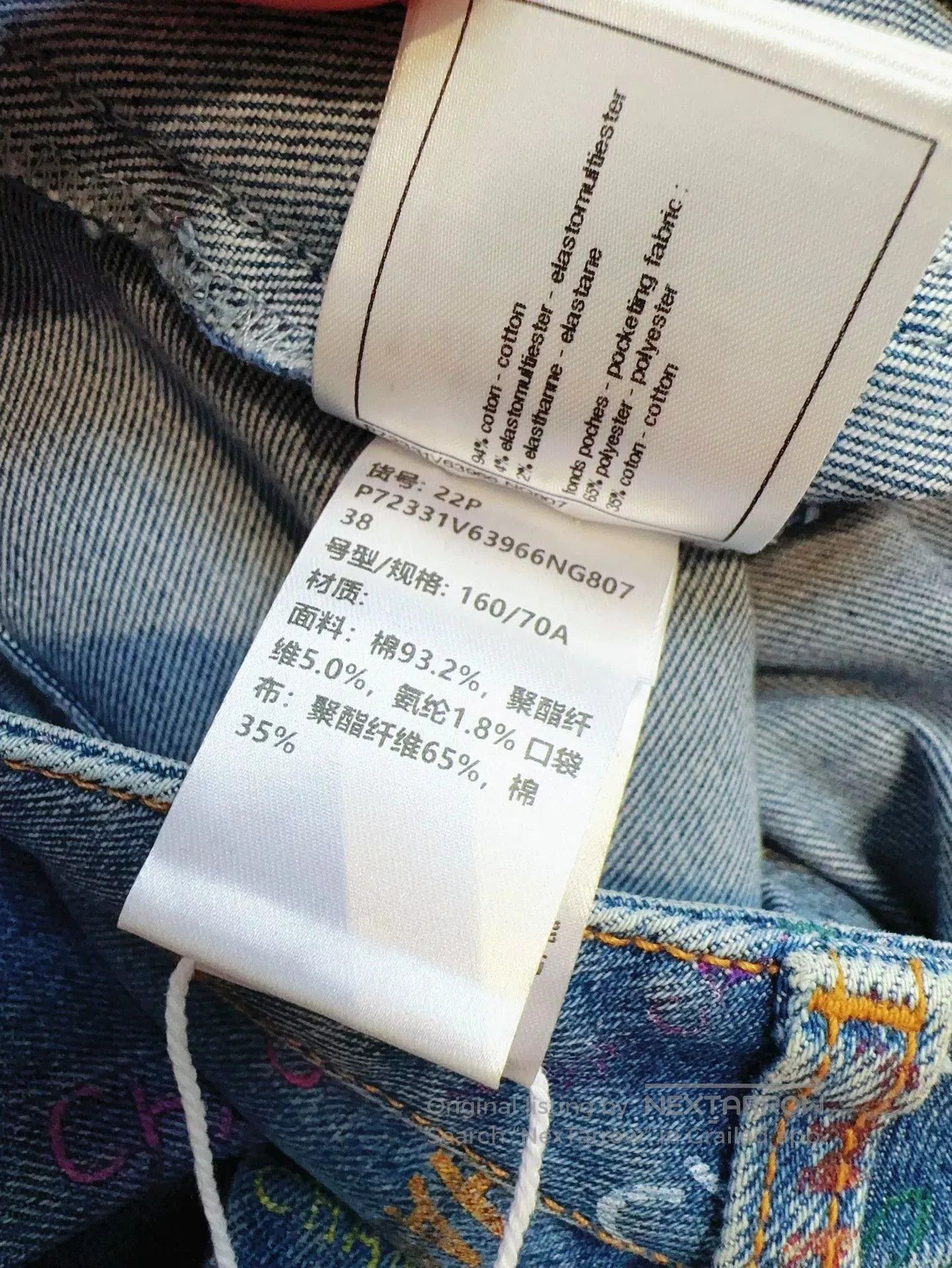 Chanel colorful chanel logo blue denim pants. Size US 38 / EU 54 - 7 Thumbnail