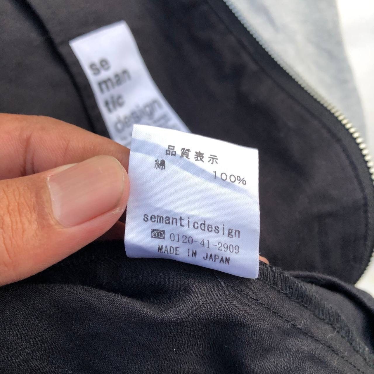 Japanese Brand × Seditionaries SEMANTIC DESIGN BONDAGE SHORT SLEEVES PUNK JACKET Size US M / EU 48-50 / 2 - 10 Thumbnail