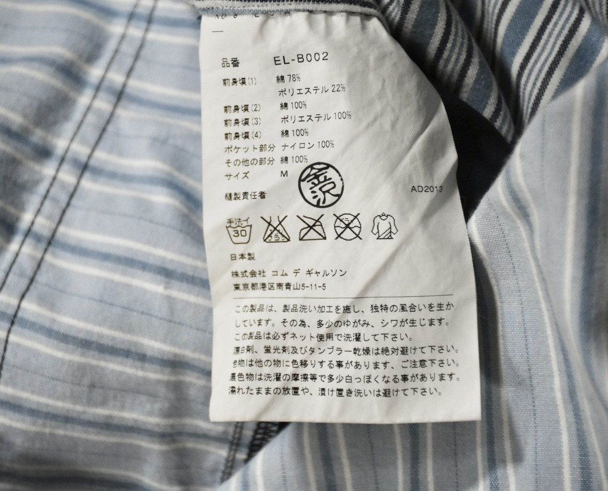 Comme des Garcons CDG comme des garcons Ganryu patchwork shirts Size US M / EU 48-50 / 2 - 9 Thumbnail